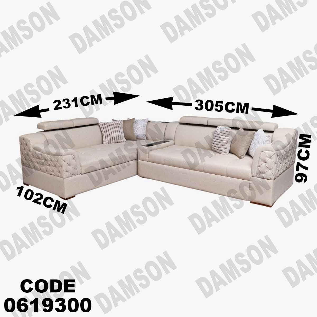 ركنة سرير وسحارة 193