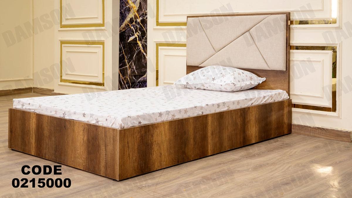 سرير اطفال 150 - Damson Furnitureسرير اطفال 150