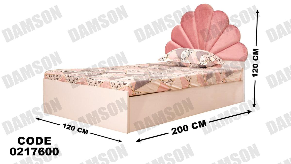 سرير اطفال 176 - Damson Furnitureسرير اطفال 176