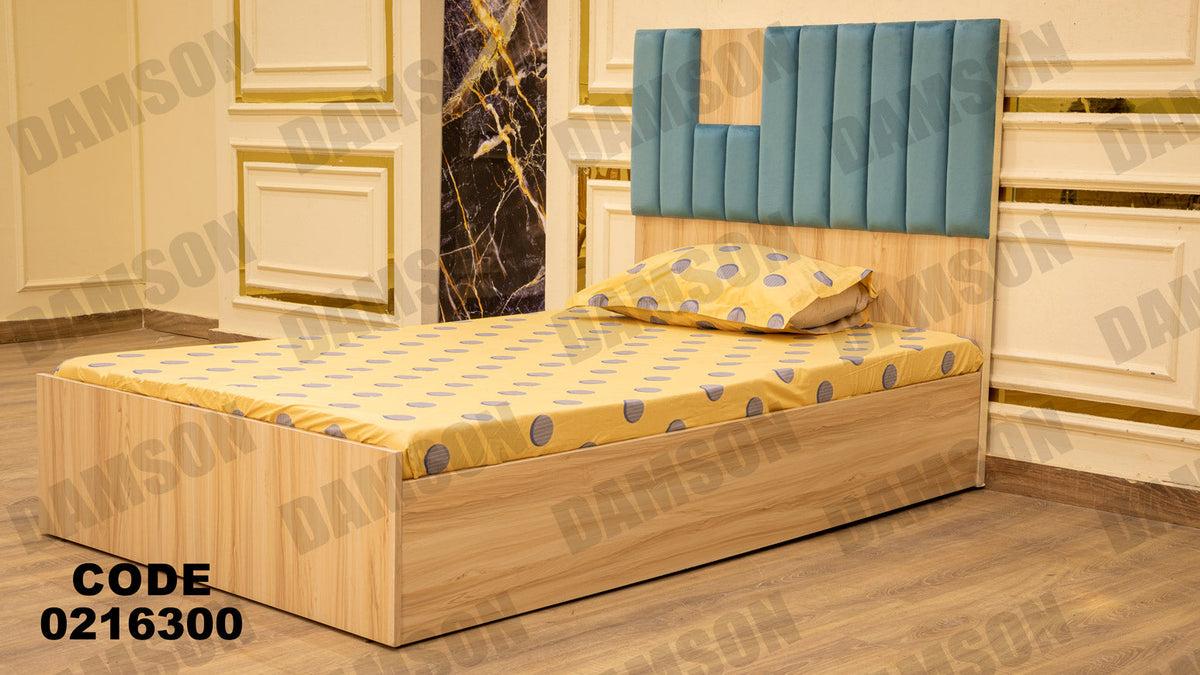 سرير اطفال 163 - Damson Furnitureسرير اطفال 163
