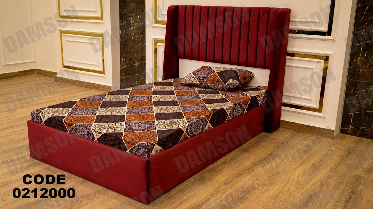 سرير اطفال 120 - Damson Furnitureسرير اطفال 120