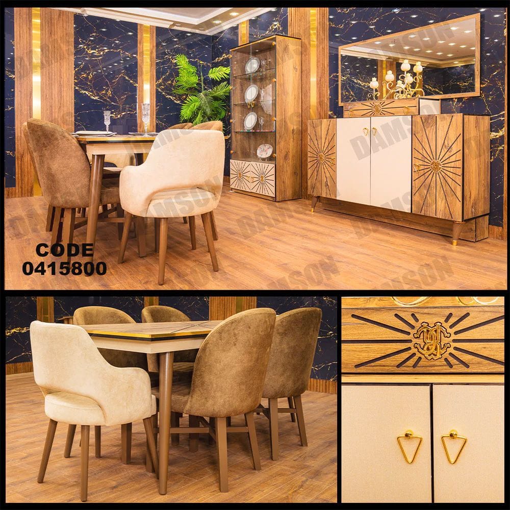 🟠 غرفة سفرة 158