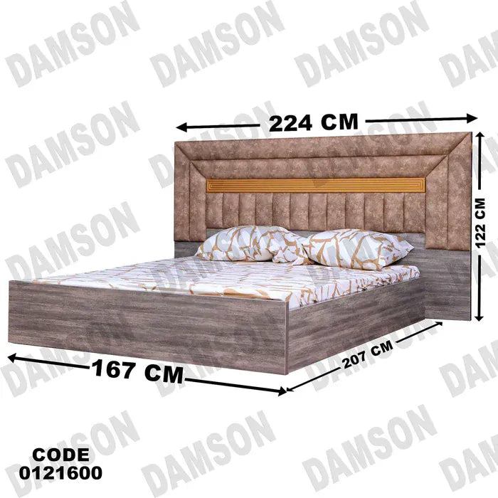 سرير ماستر 216