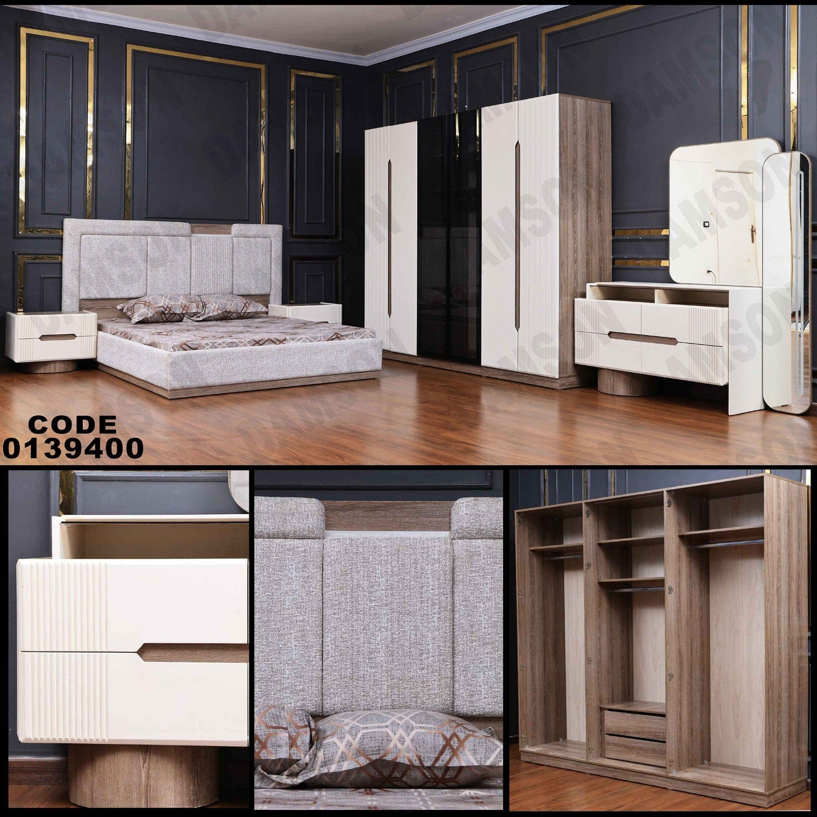 غرفة نوم ماستر 394