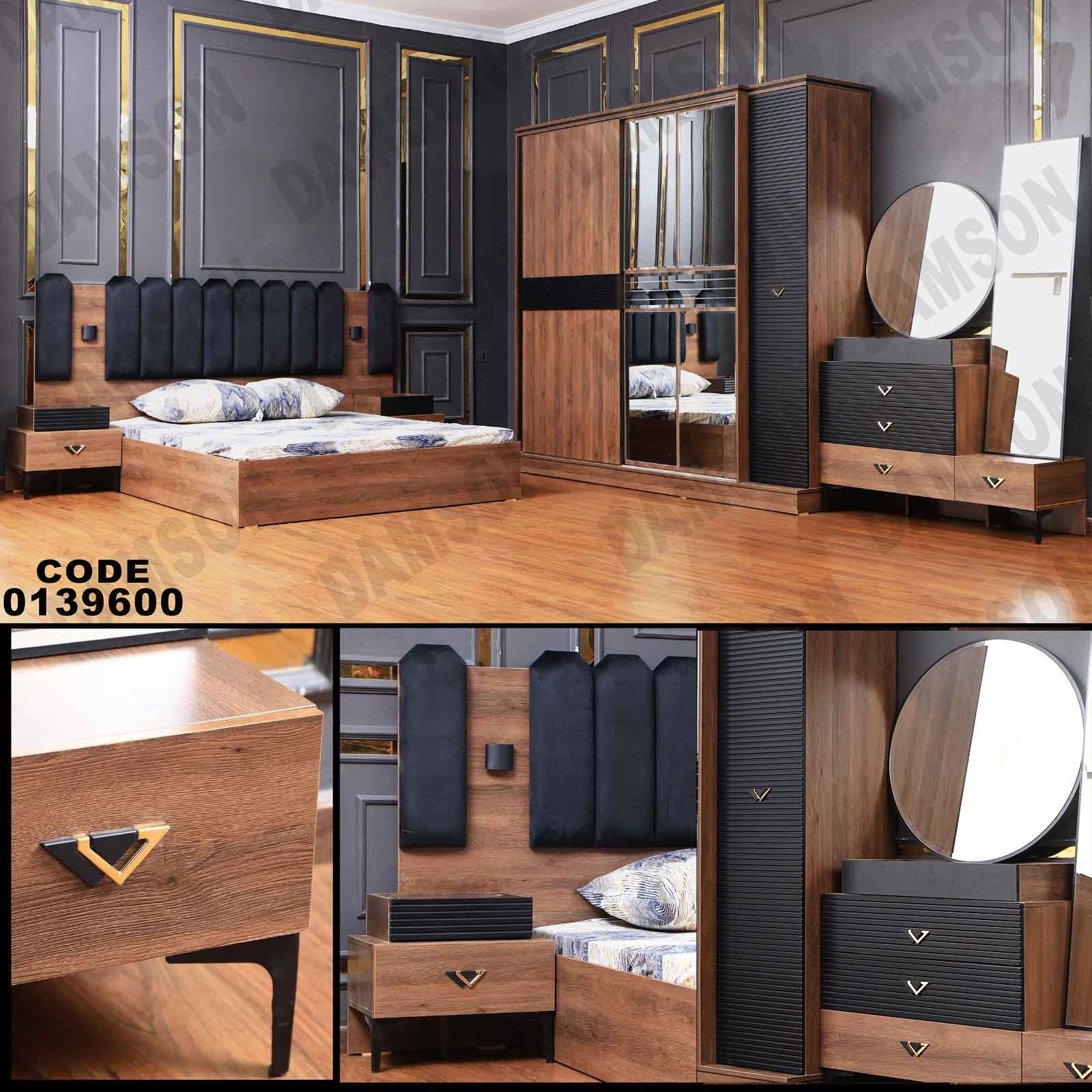 غرفة نوم ماستر 396