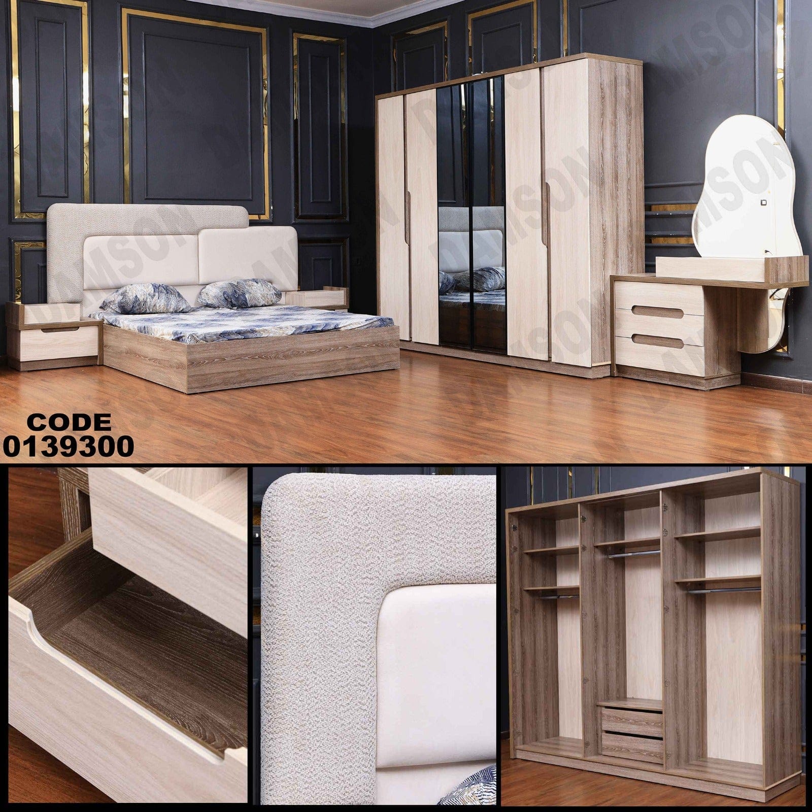 غرفة نوم ماستر 393