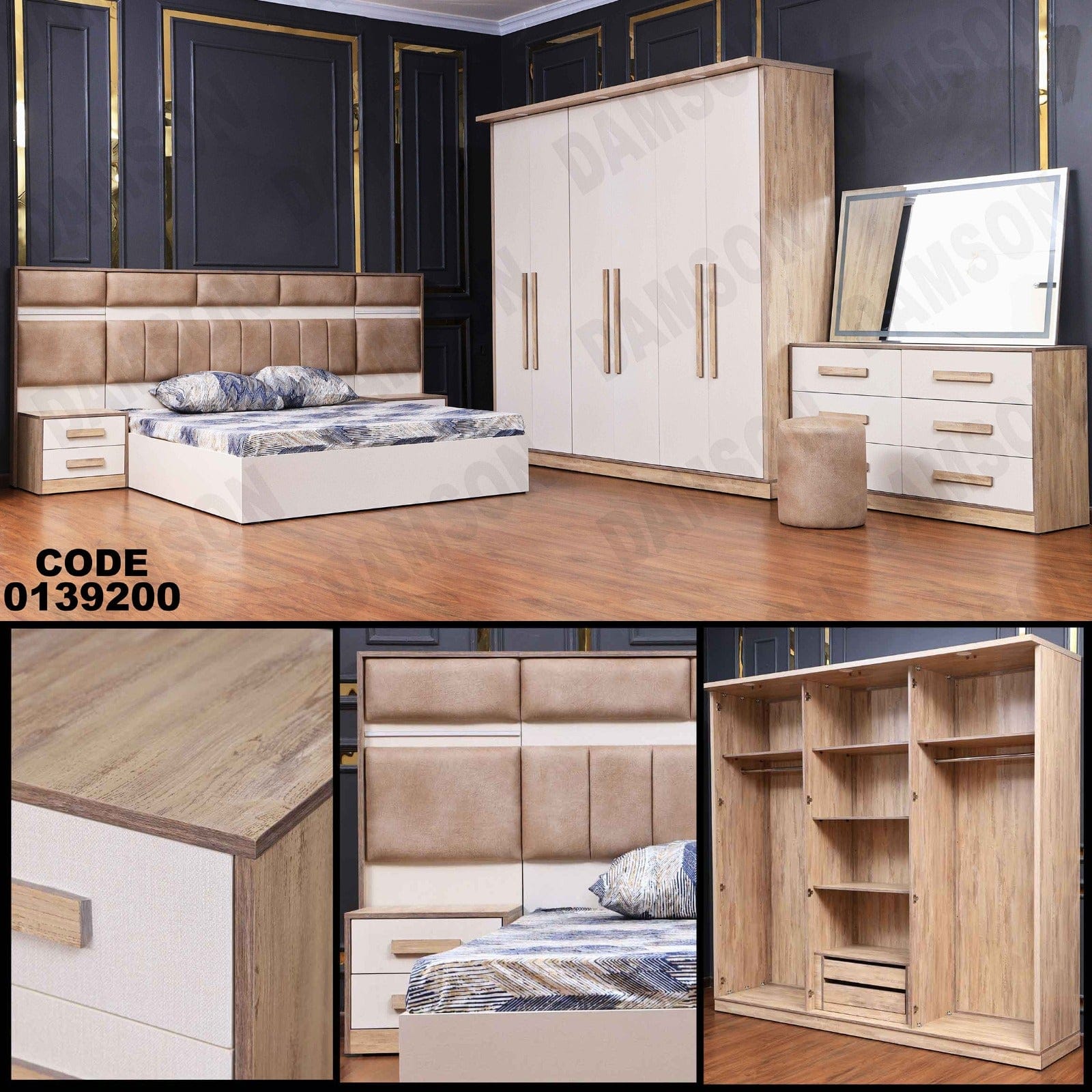 غرفة نوم ماستر 392