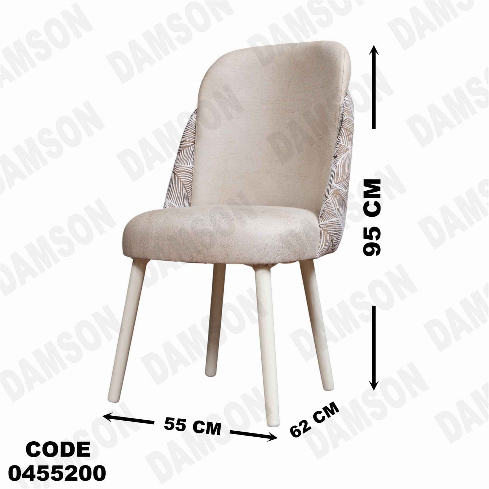 ترابيزة سفرة 552