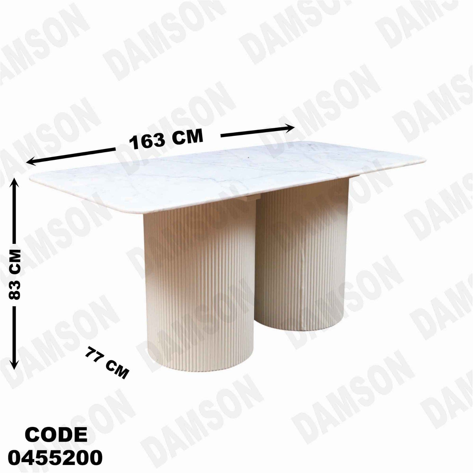 ترابيزة سفرة 552