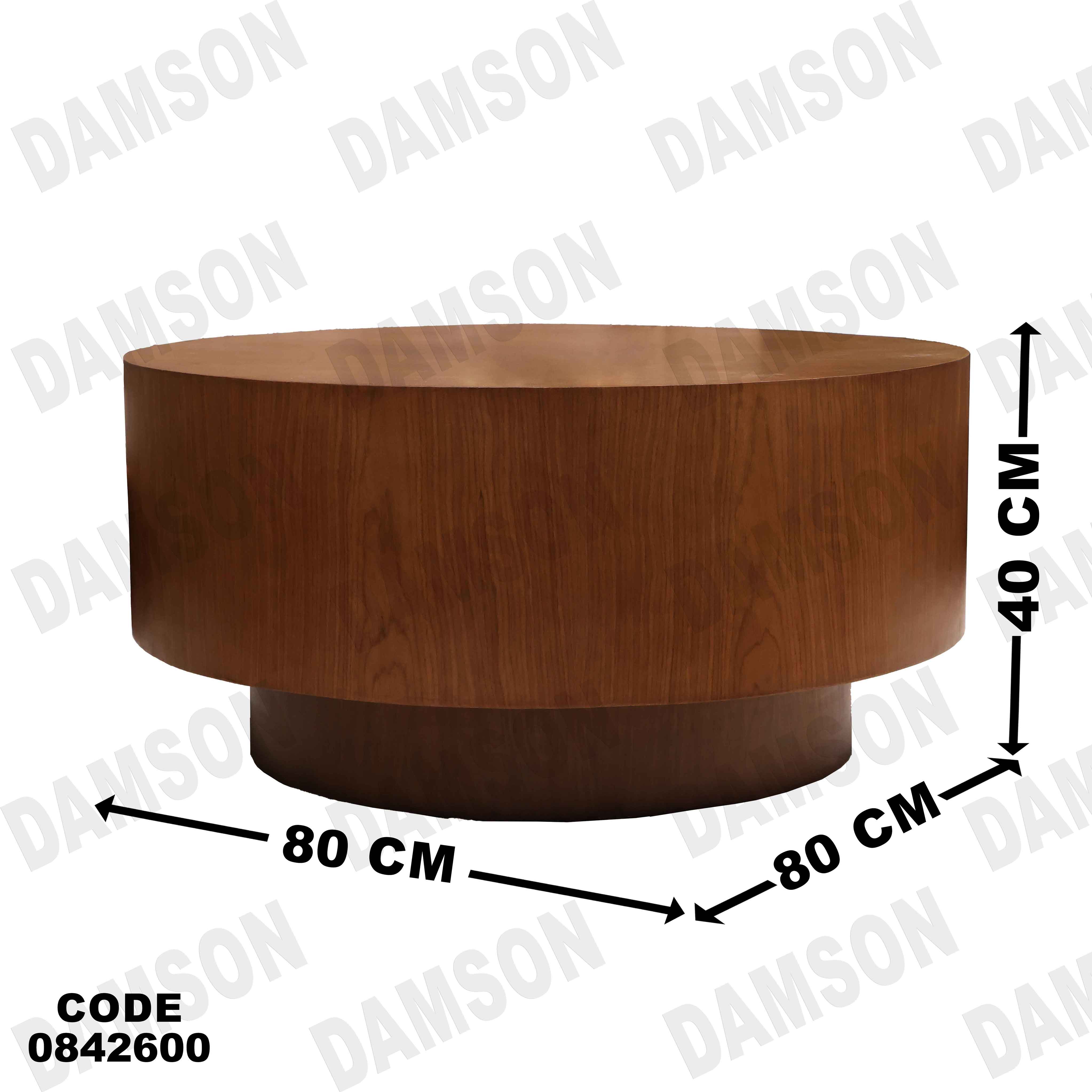 ترابيزة انترية 426