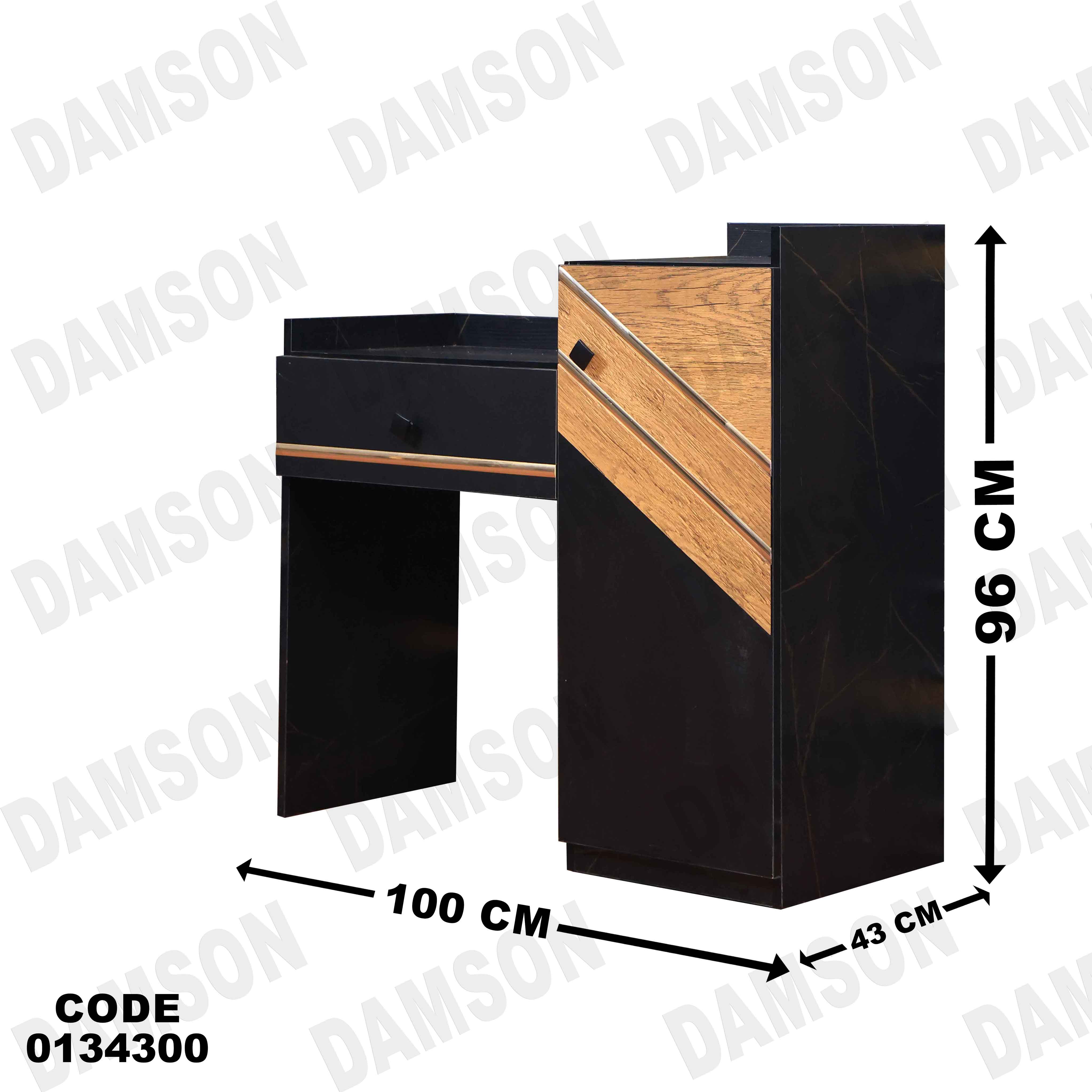 غرفة نوم ماستر 343