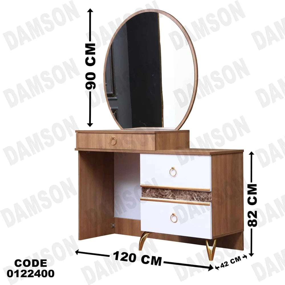 تسريحة ماستر 224