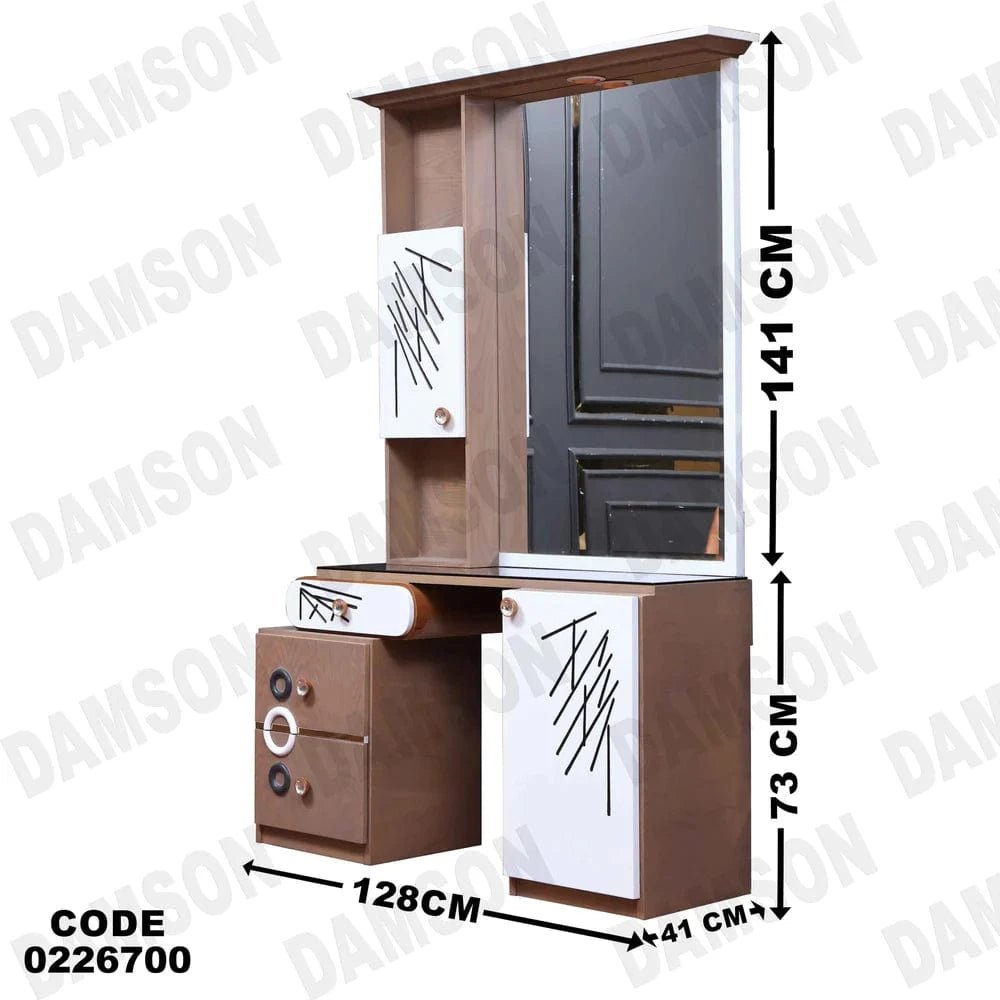 267 تسريحة اطفال