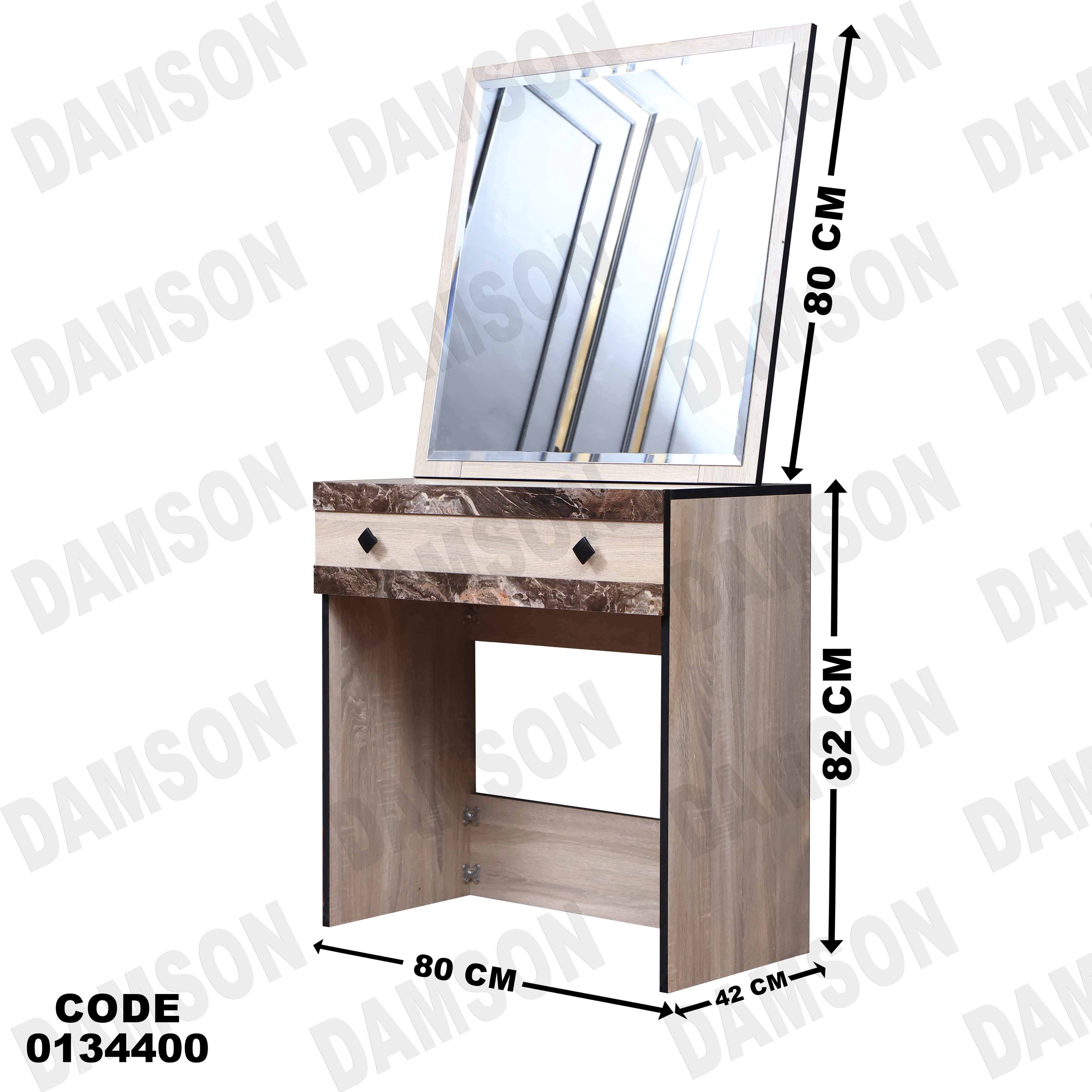 غرفة نوم ماستر 344