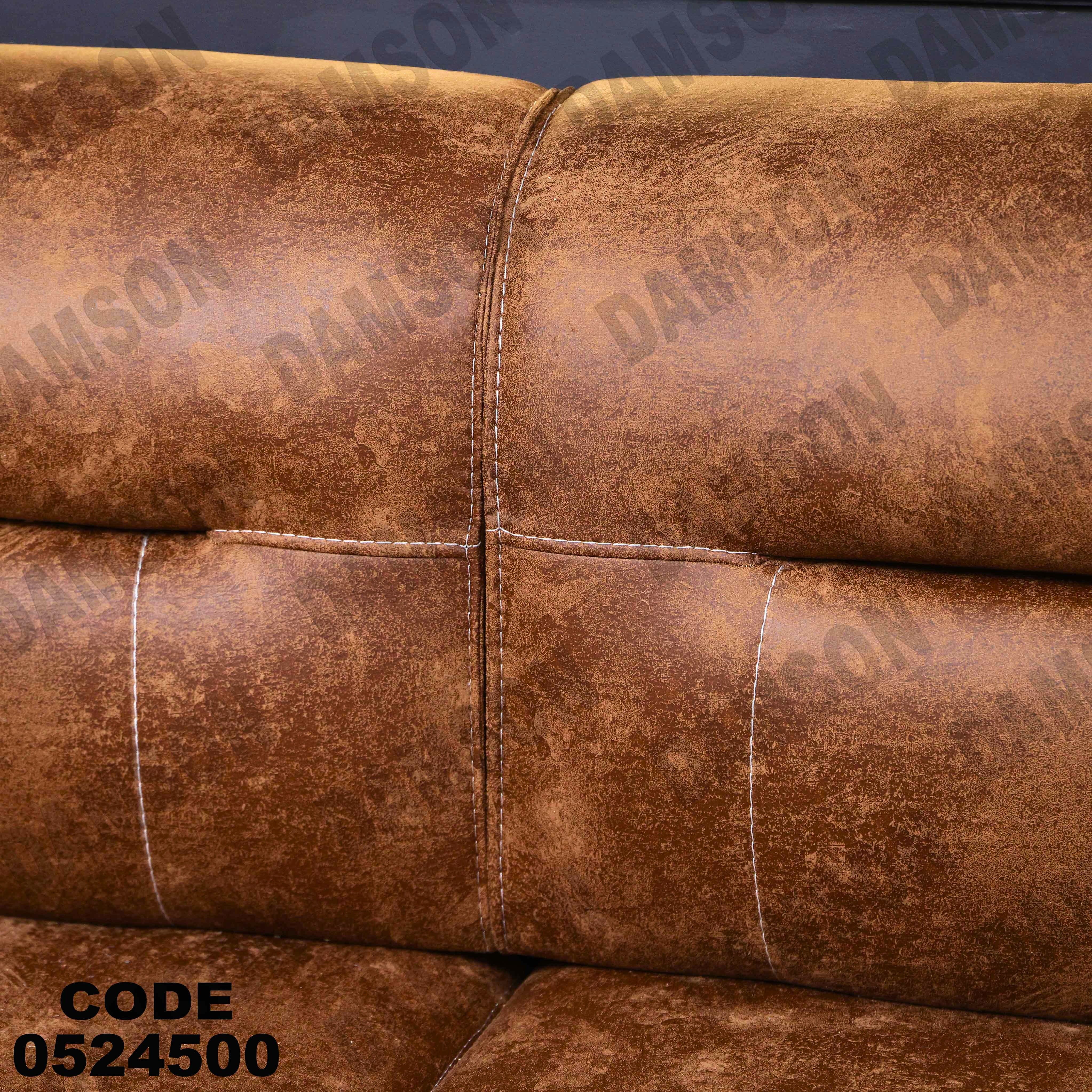 كنبة سرير 3-245