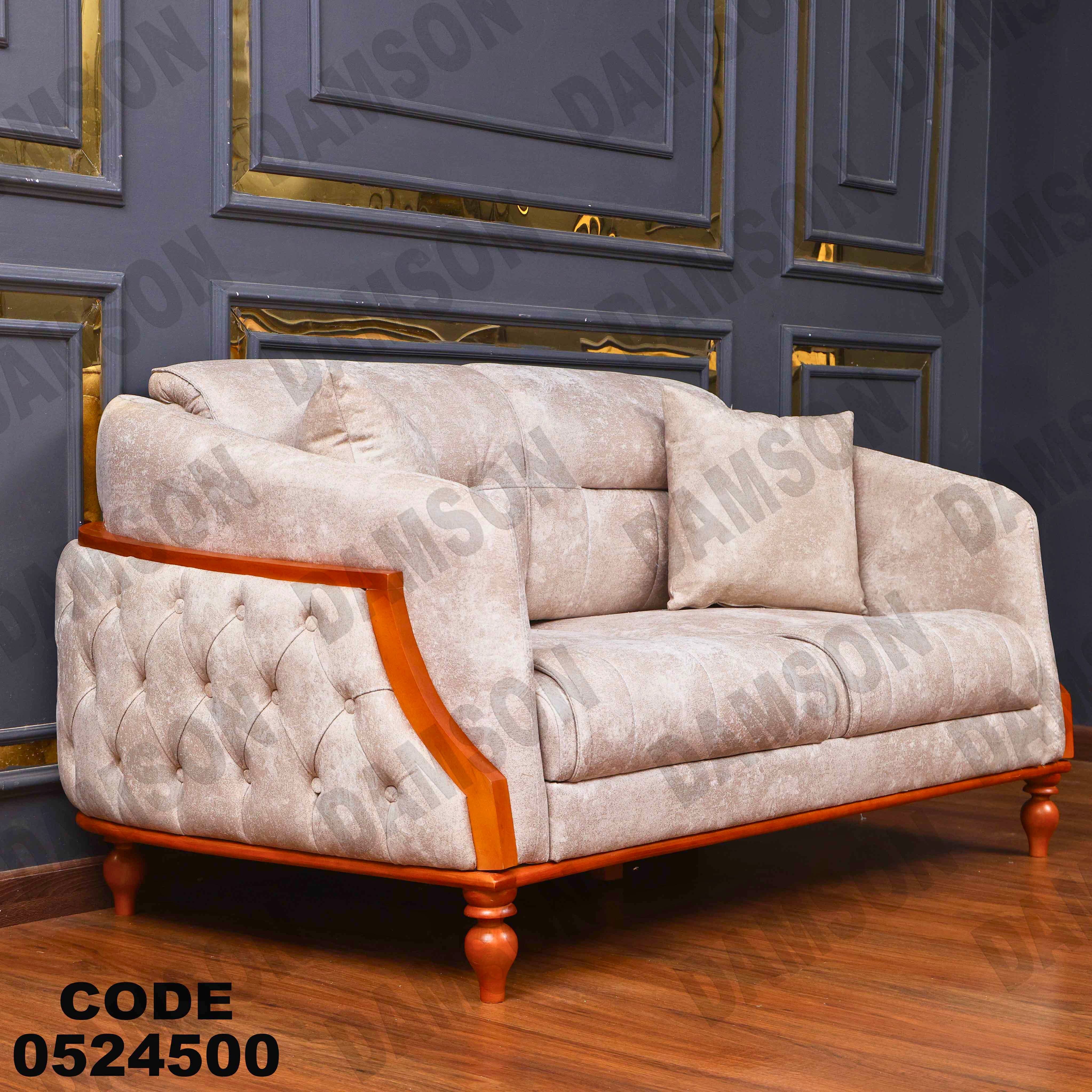 انترية سرير 245