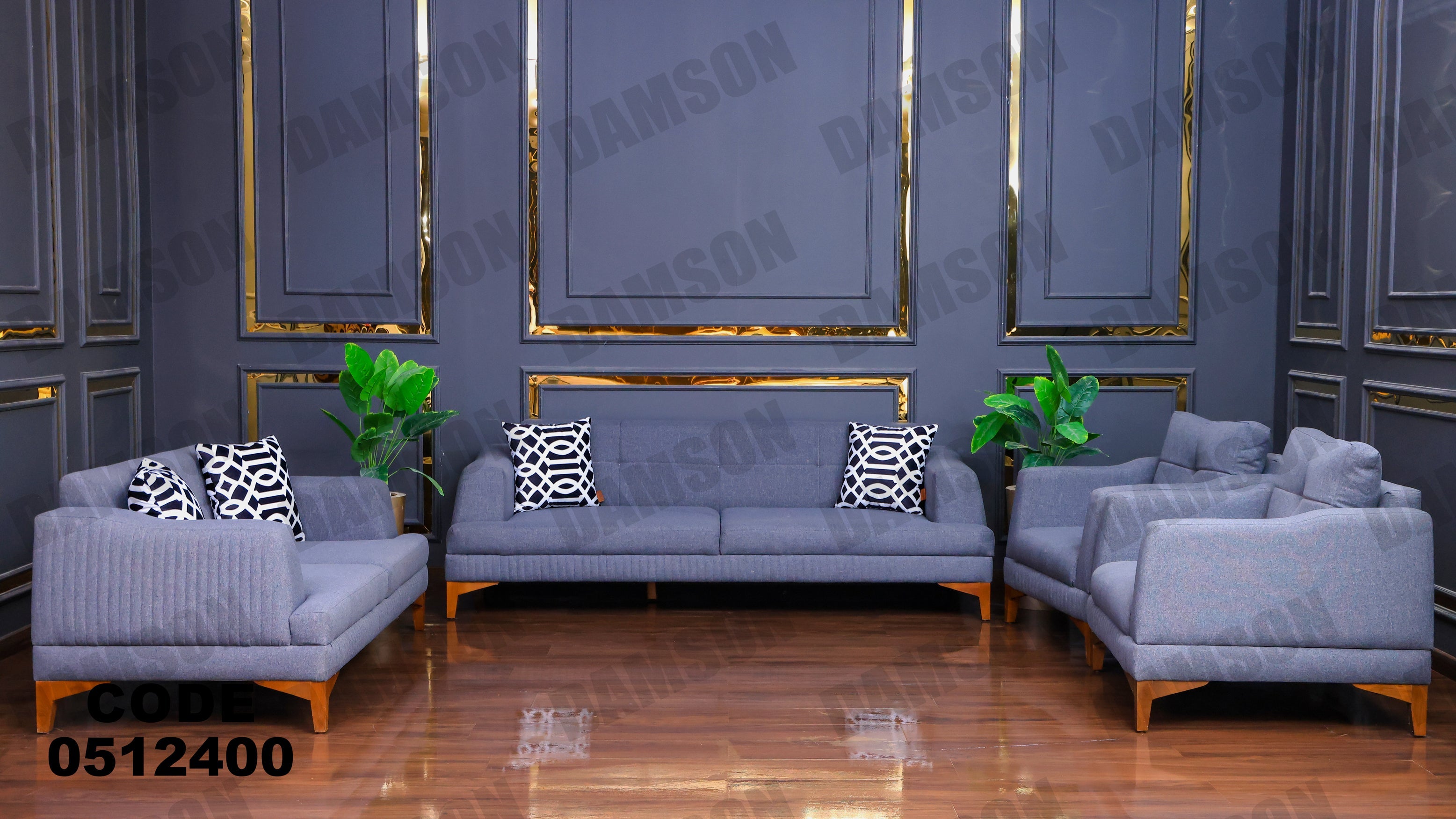 انترية 124 - Damson Furnitureانترية 124
