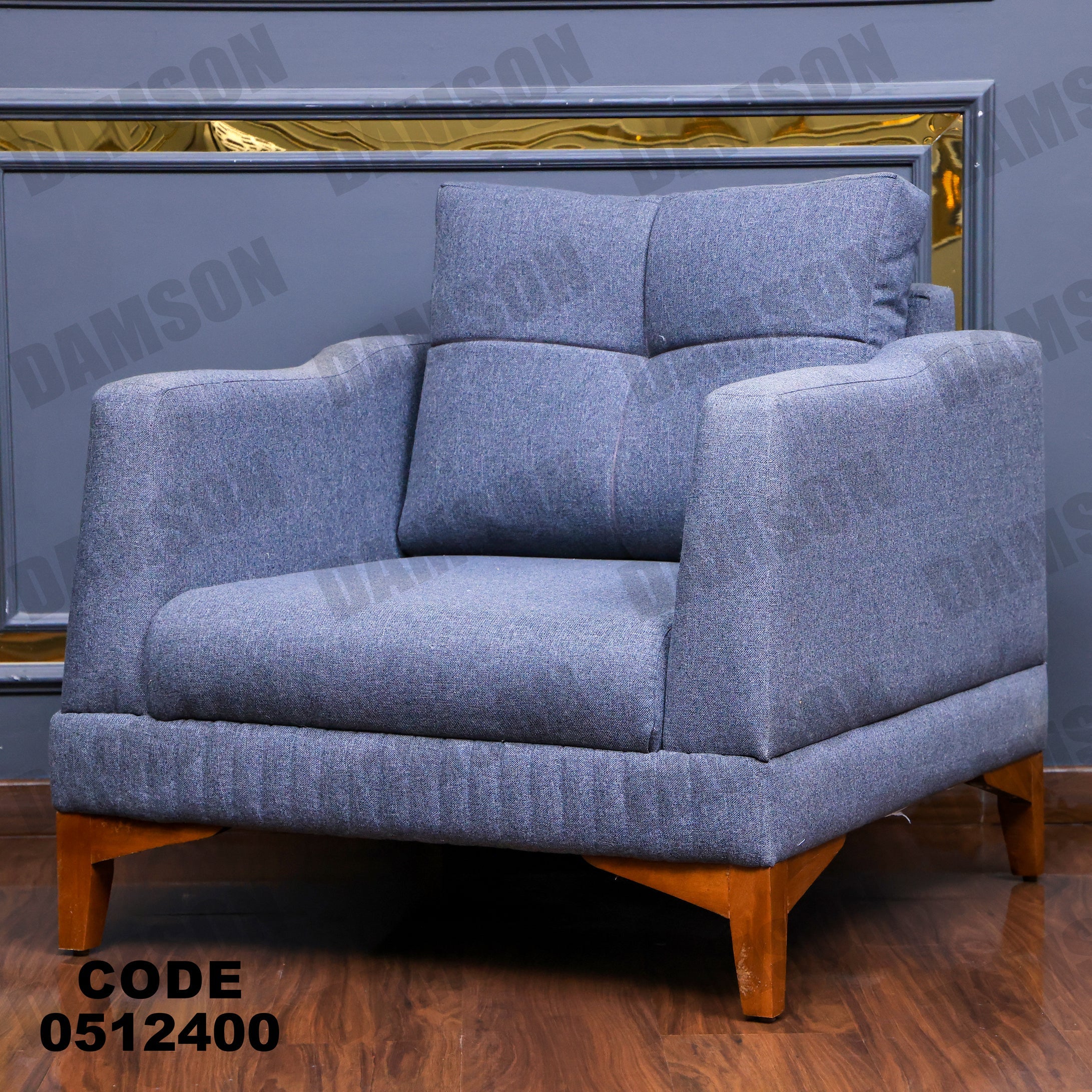 انترية 124 - Damson Furnitureانترية 124