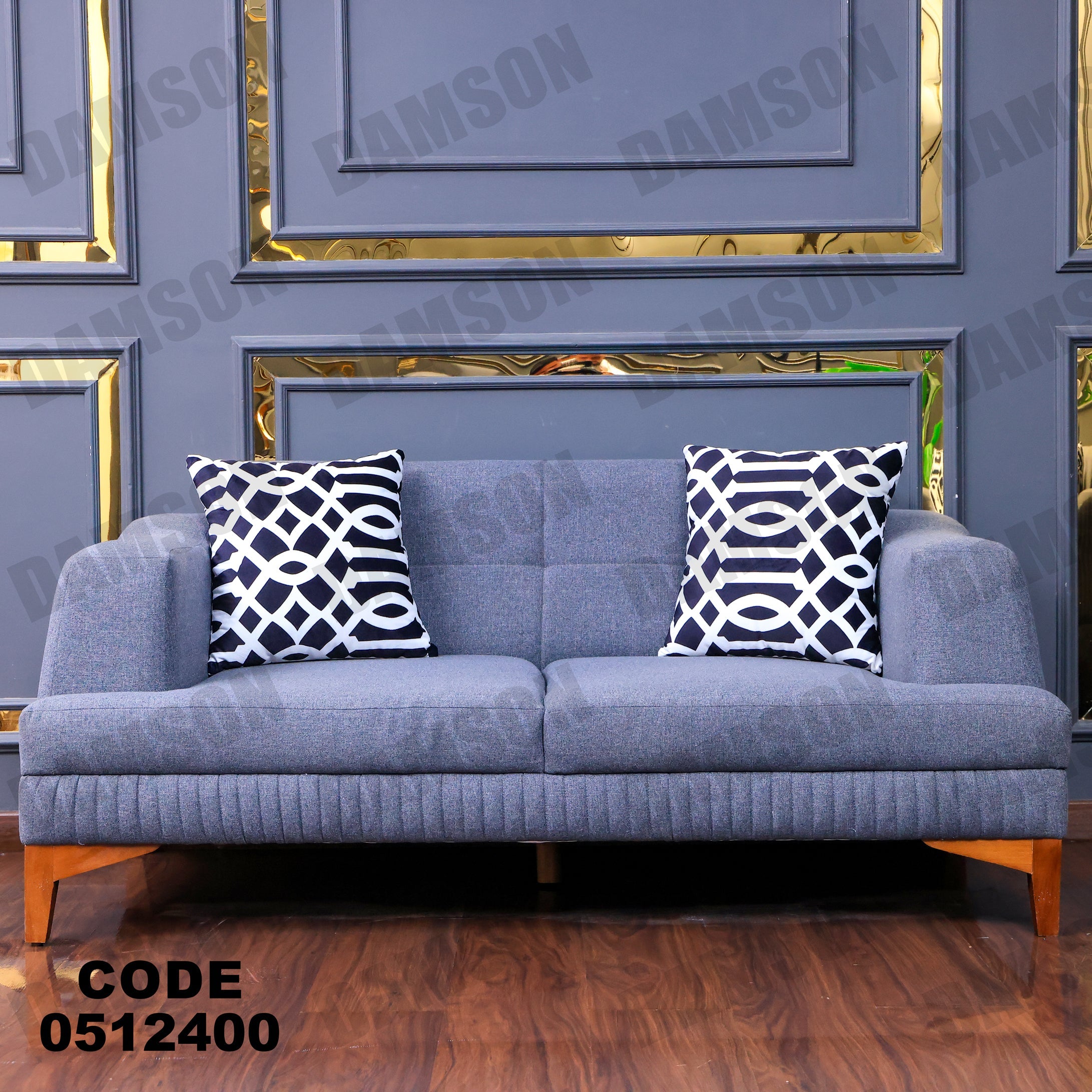 انترية 124 - Damson Furnitureانترية 124