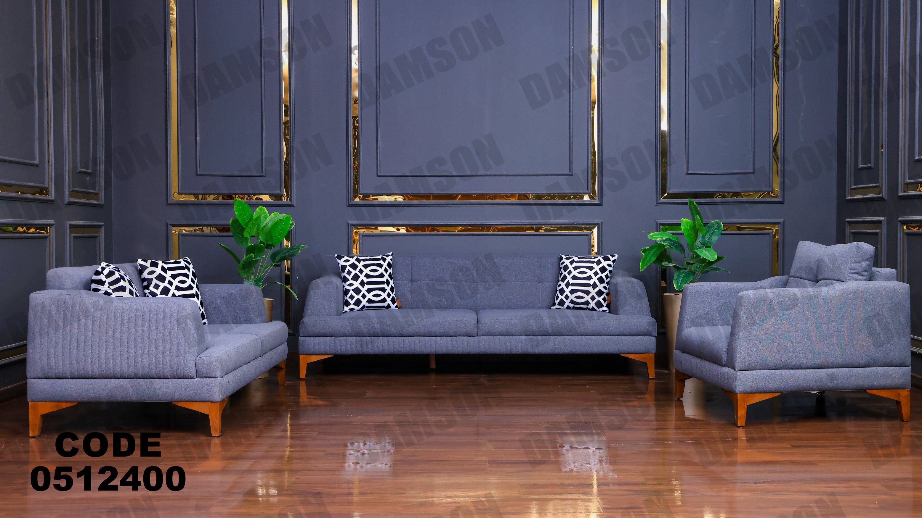 انترية 124 - Damson Furnitureانترية 124