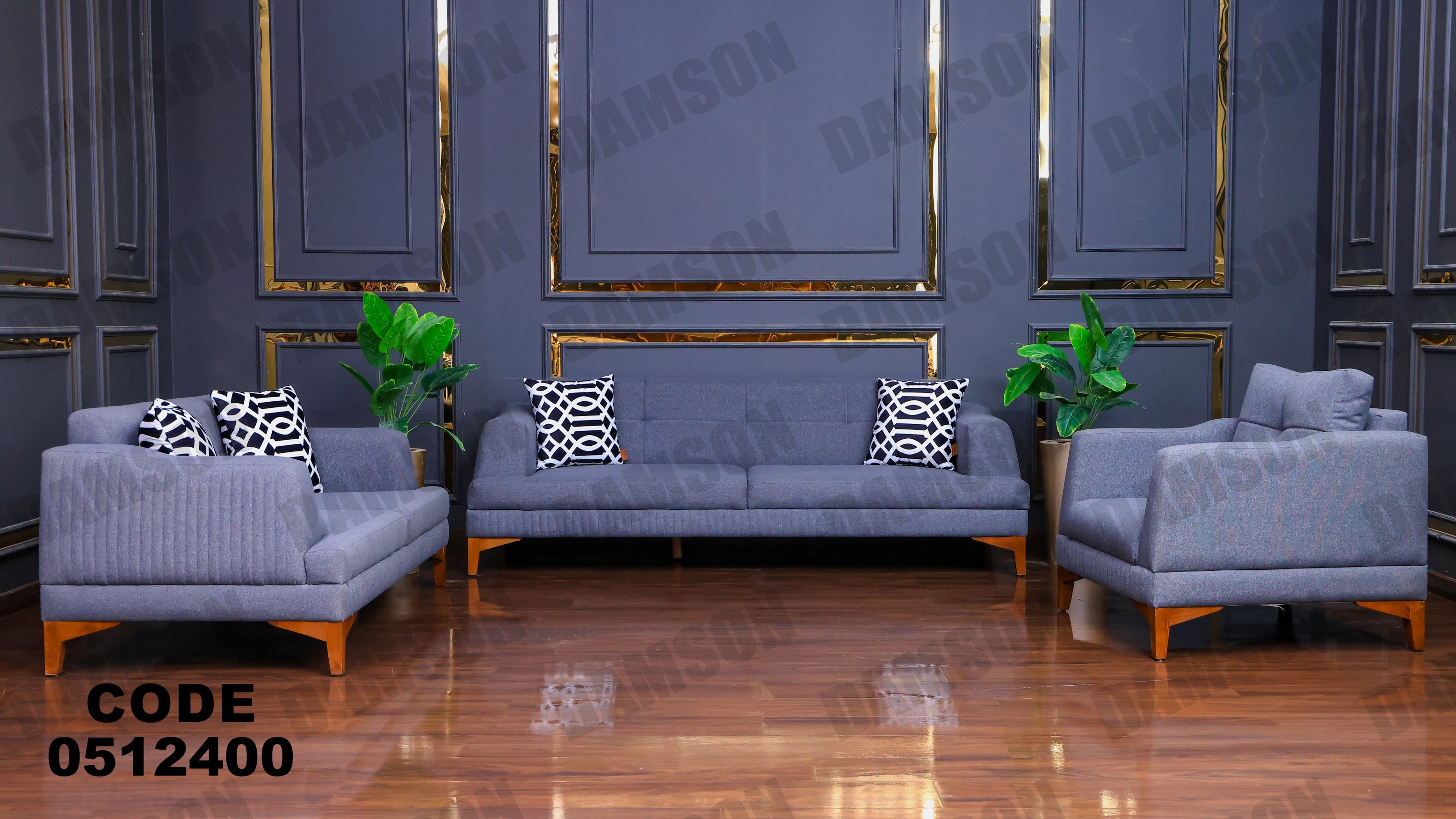 انترية 124 - Damson Furnitureانترية 124