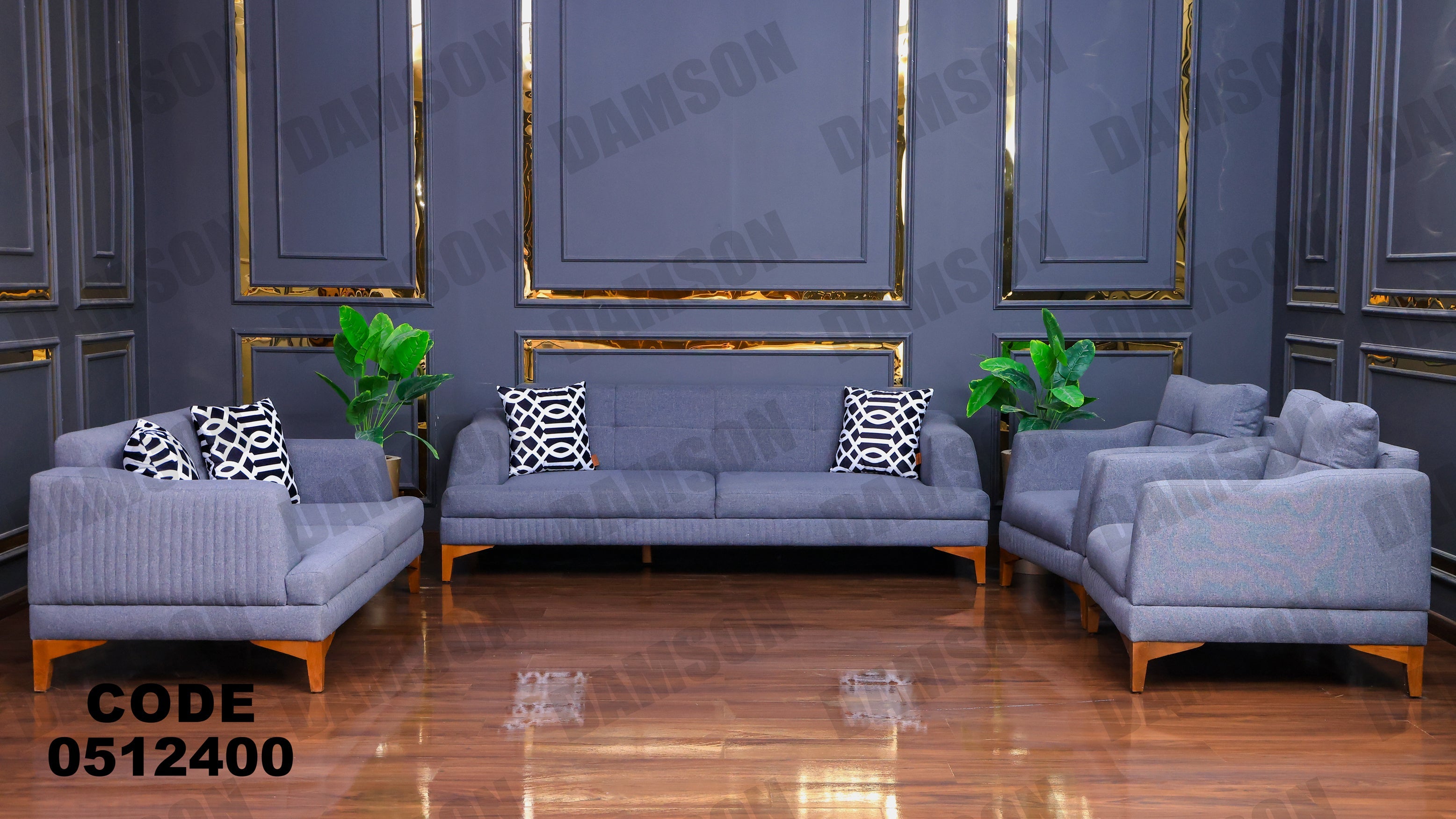 انترية 124 - Damson Furnitureانترية 124