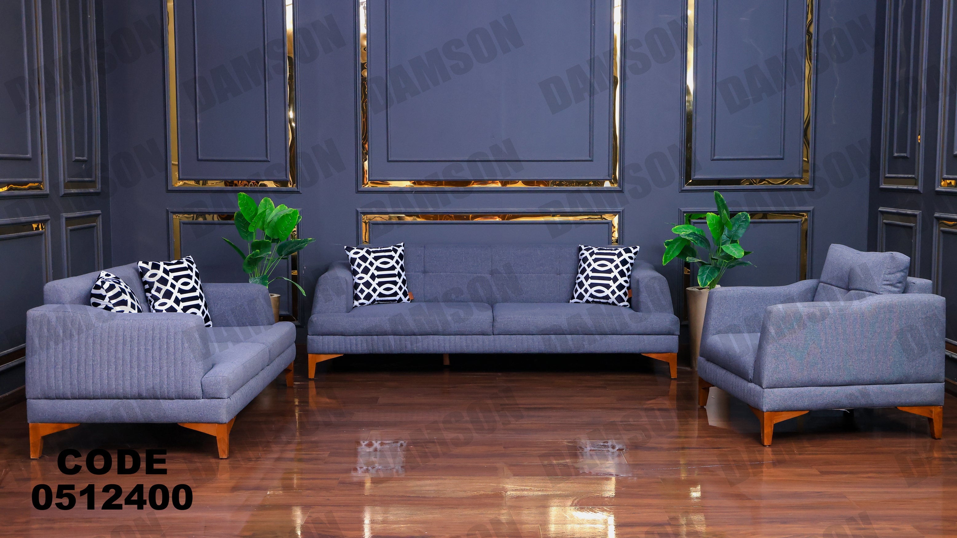 انترية 124 - Damson Furnitureانترية 124