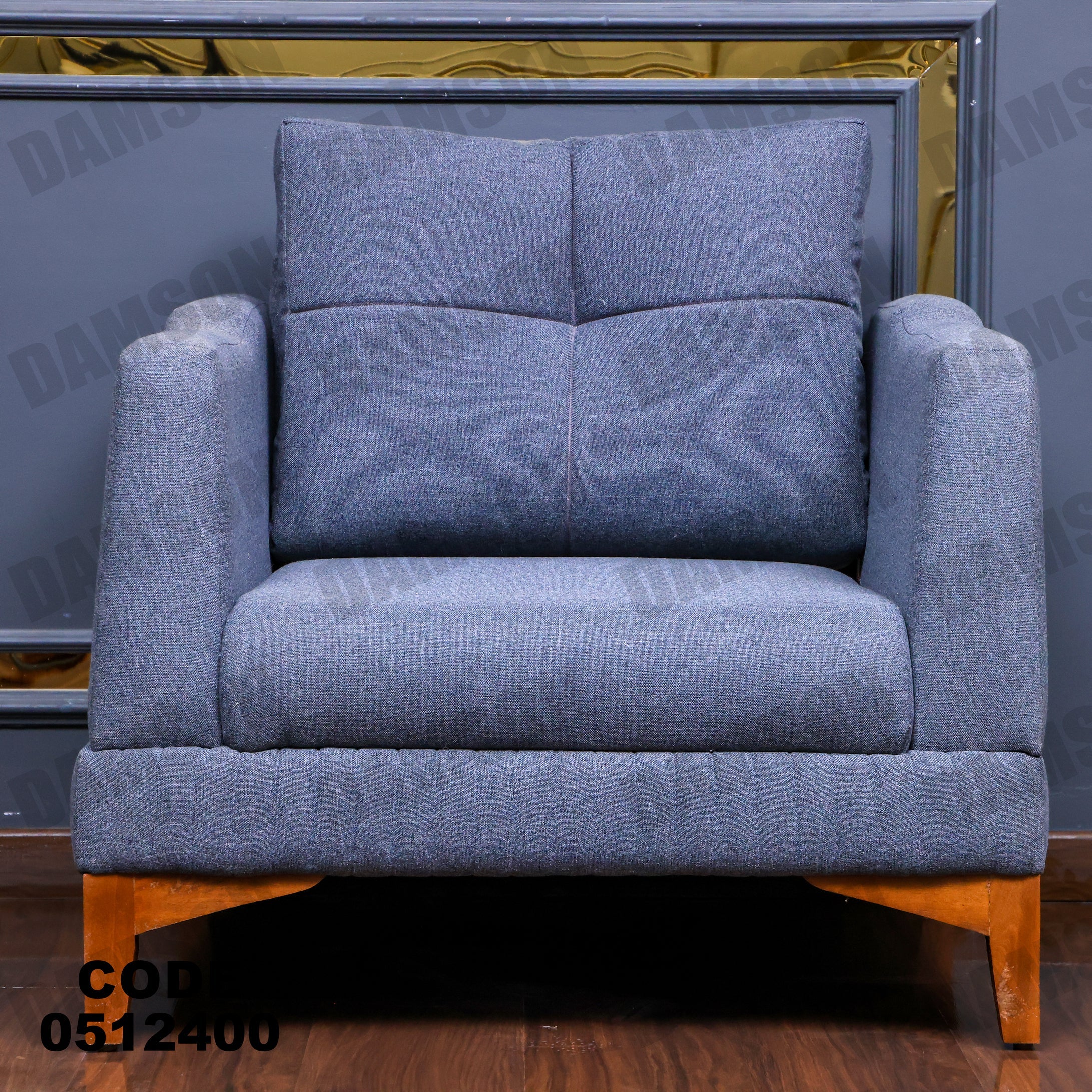 انترية 124 - Damson Furnitureانترية 124