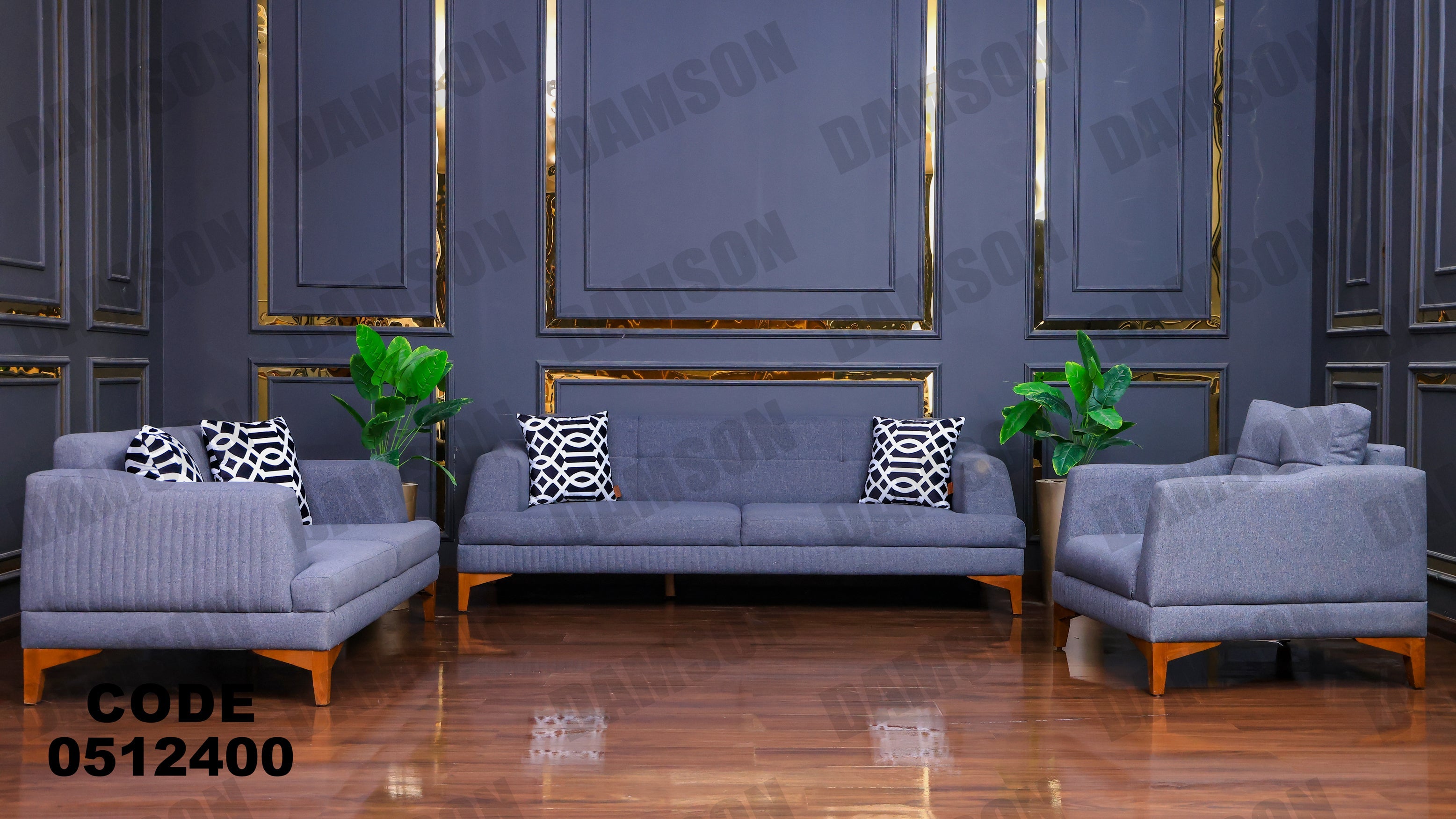 انترية 124 - Damson Furnitureانترية 124