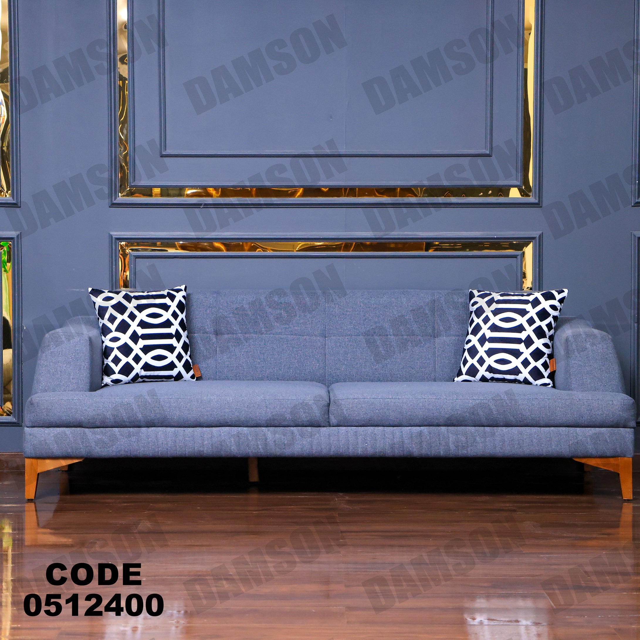 انترية 124 - Damson Furnitureانترية 124