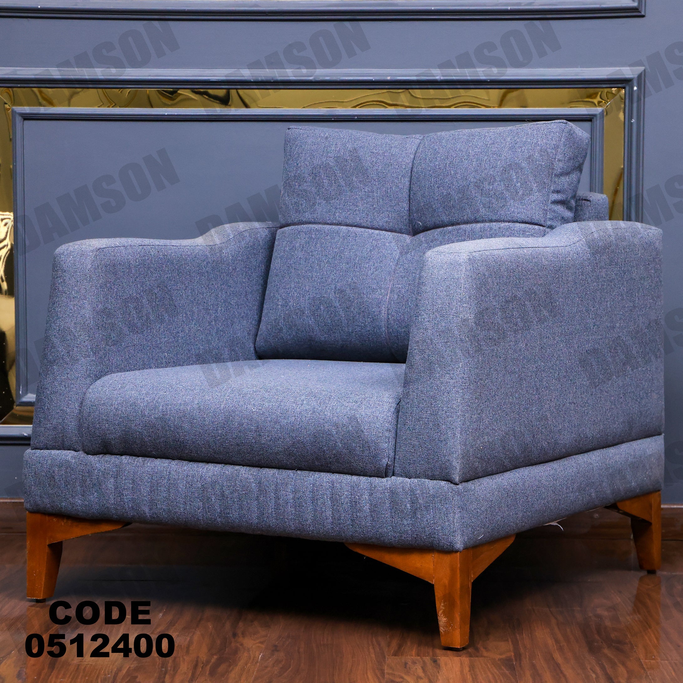 انترية 124 - Damson Furnitureانترية 124