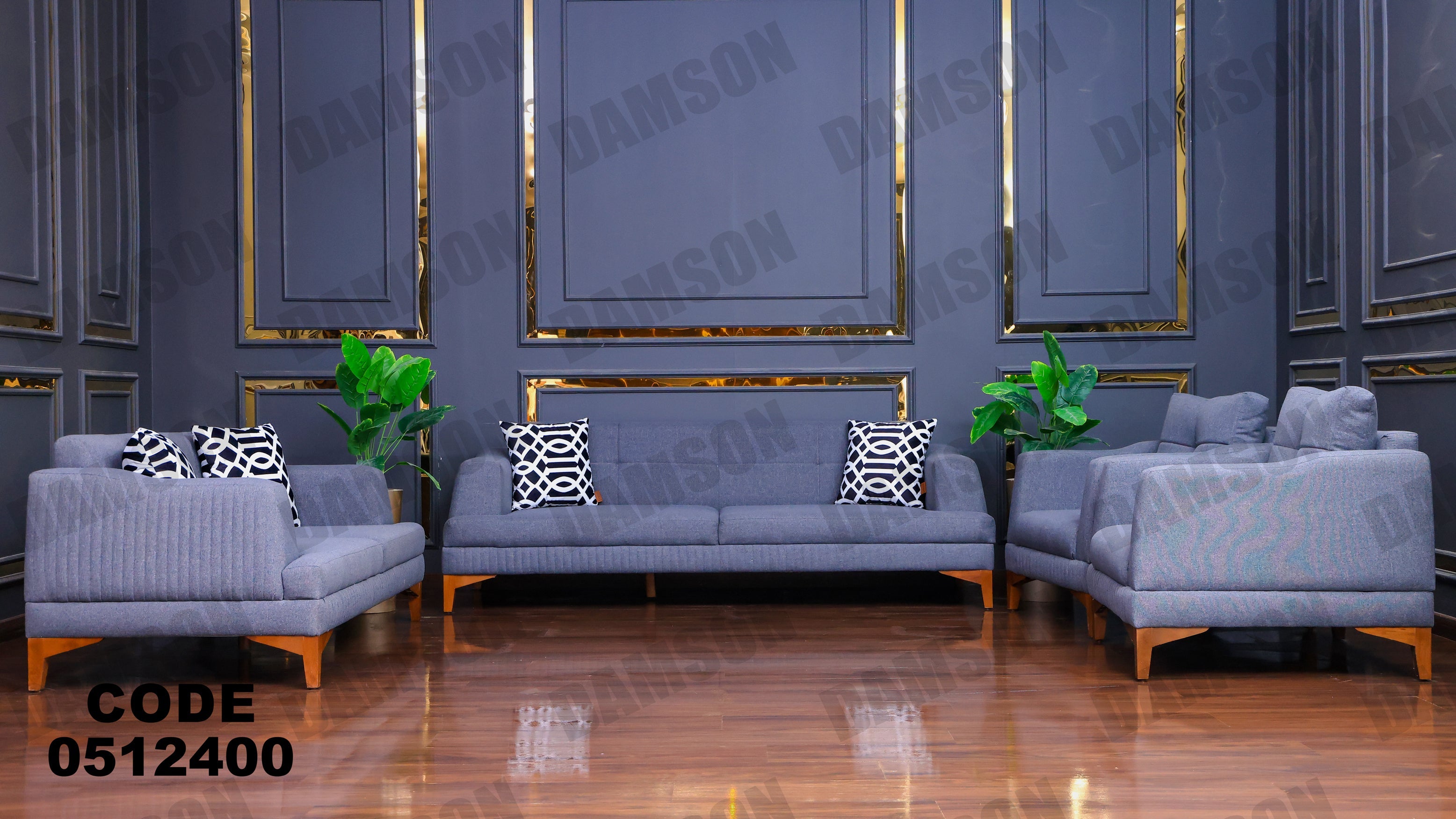 انترية 124 - Damson Furnitureانترية 124
