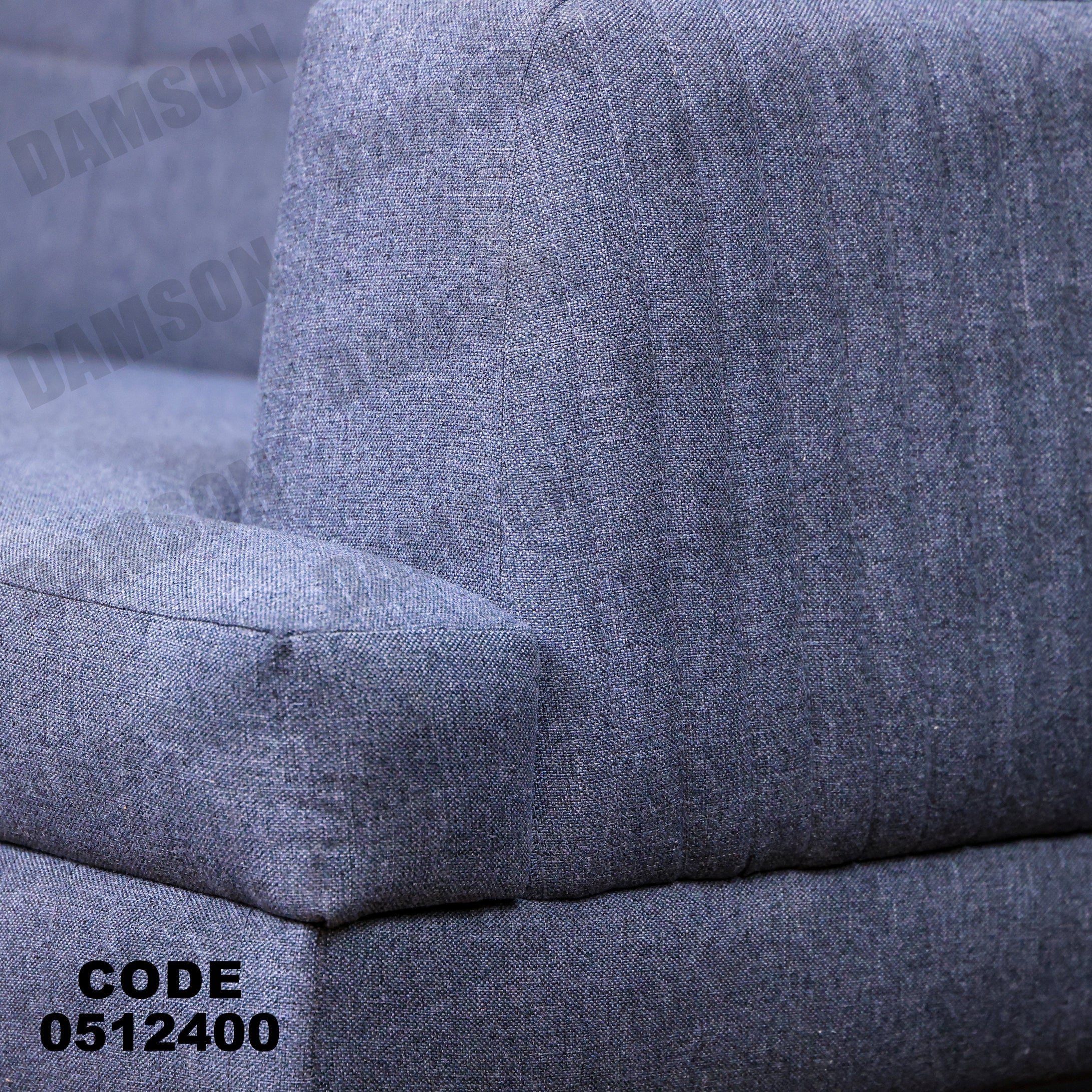 انترية 124 - Damson Furnitureانترية 124