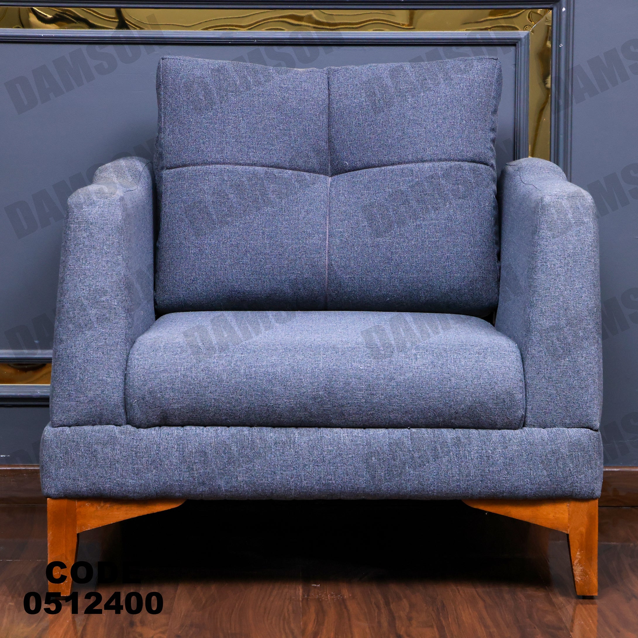انترية 124 - Damson Furnitureانترية 124