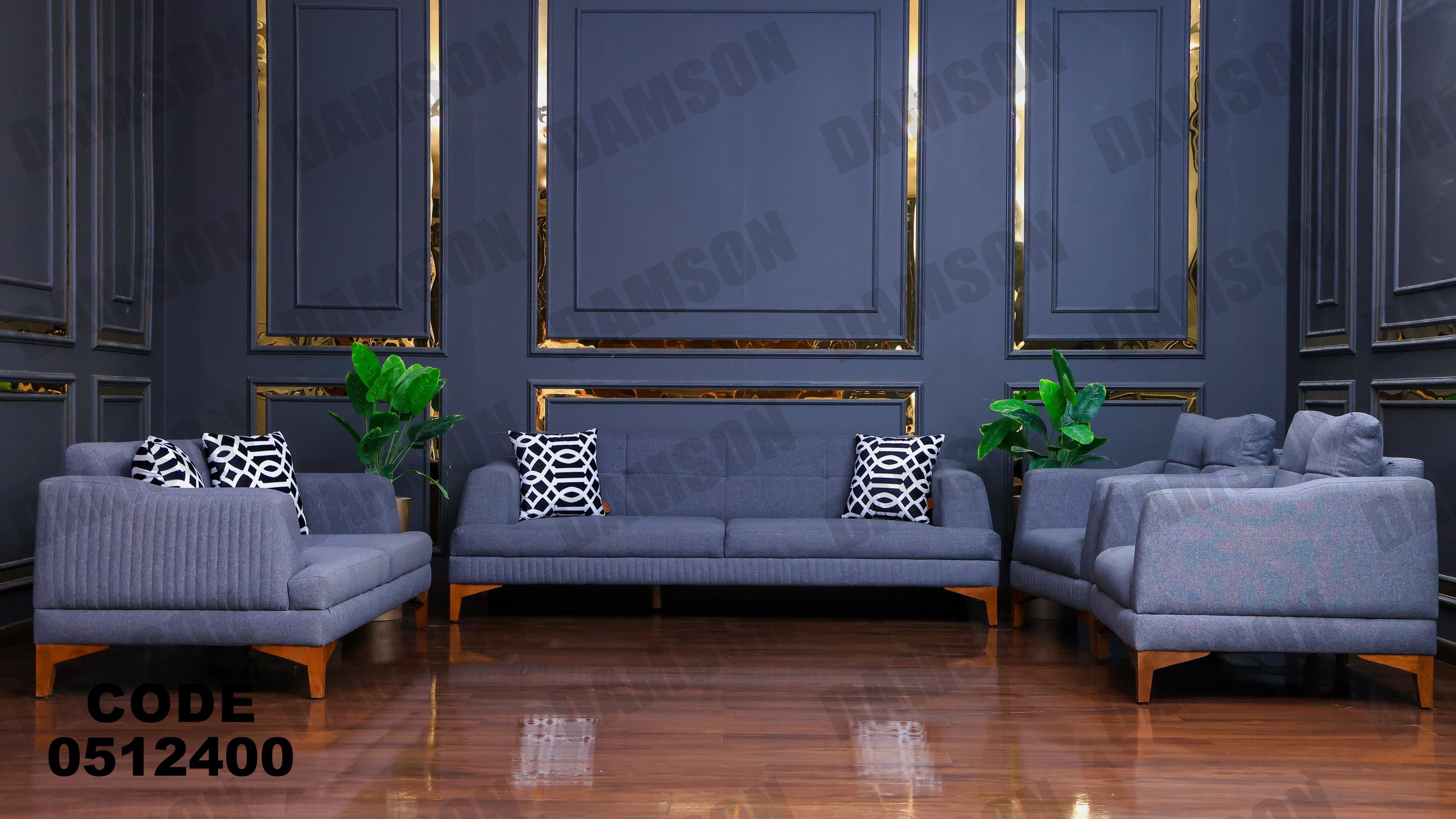 انترية 124 - Damson Furnitureانترية 124