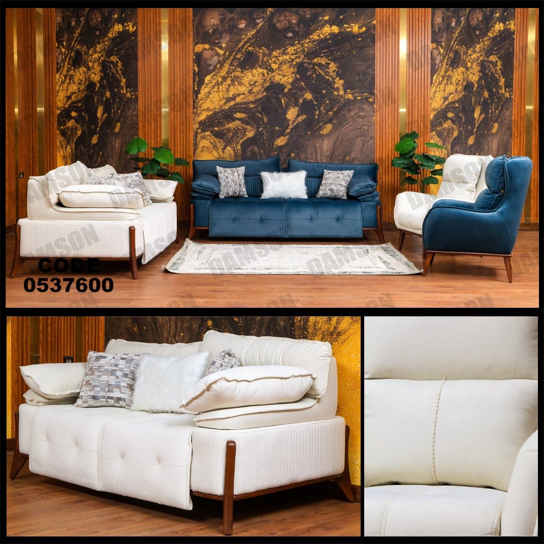انترية 376 - Damson Furnitureانترية 376