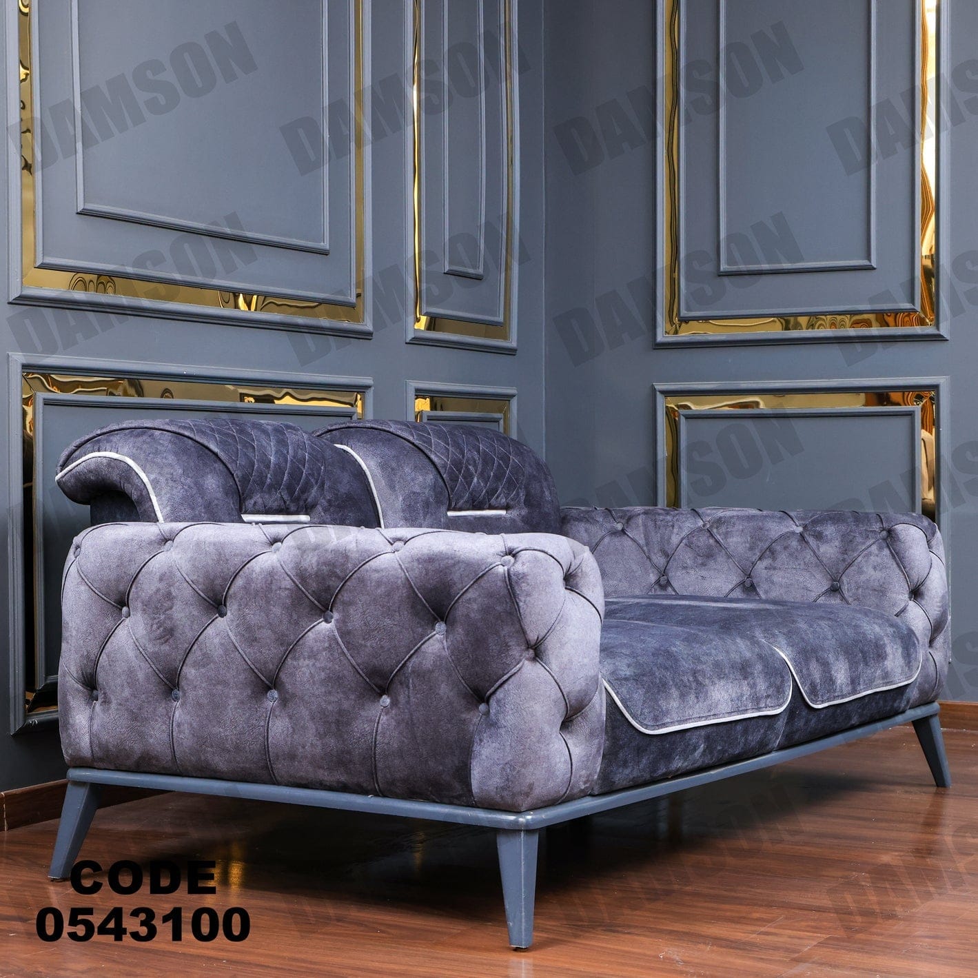 انترية 431 - Damson Furnitureانترية 431