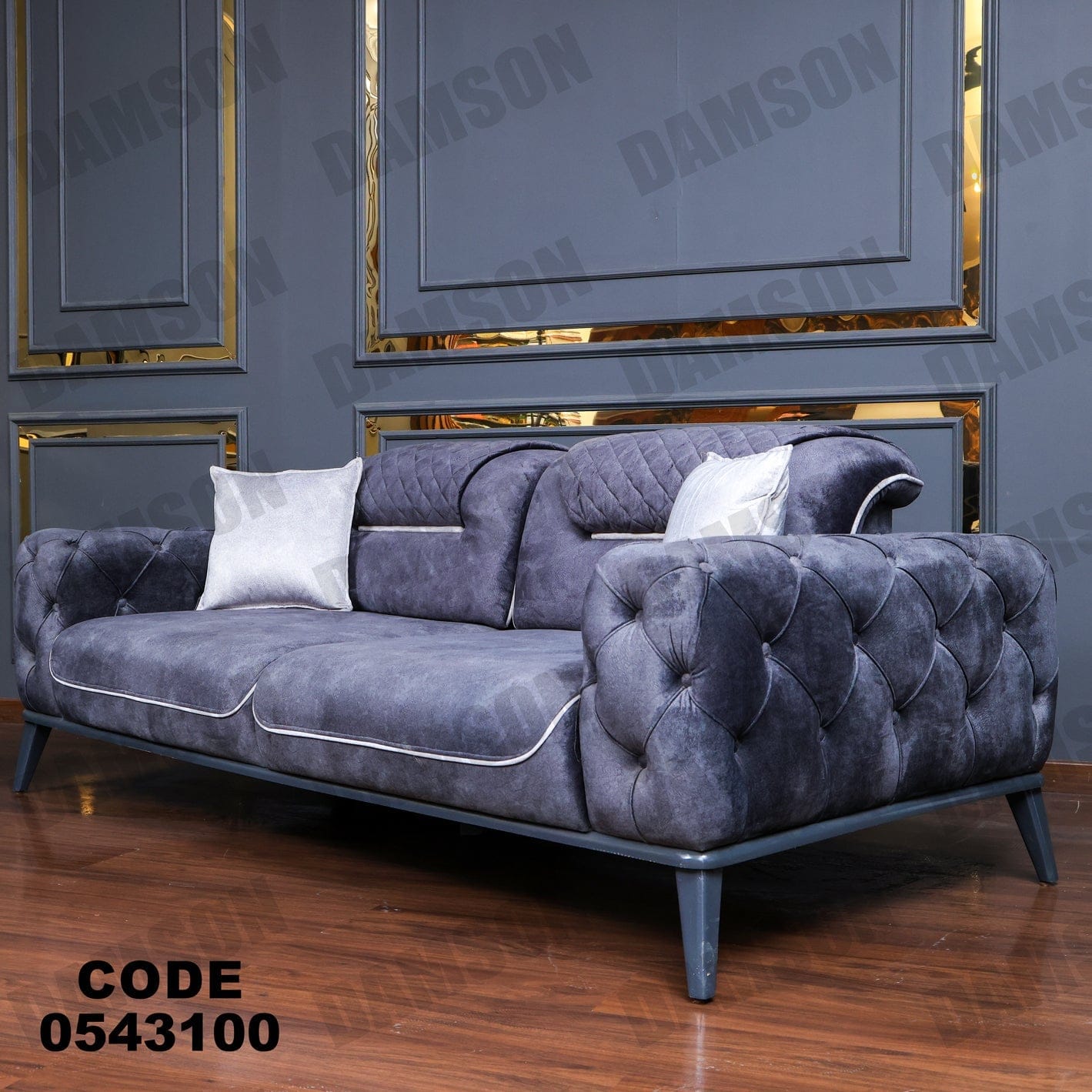 انترية 431 - Damson Furnitureانترية 431