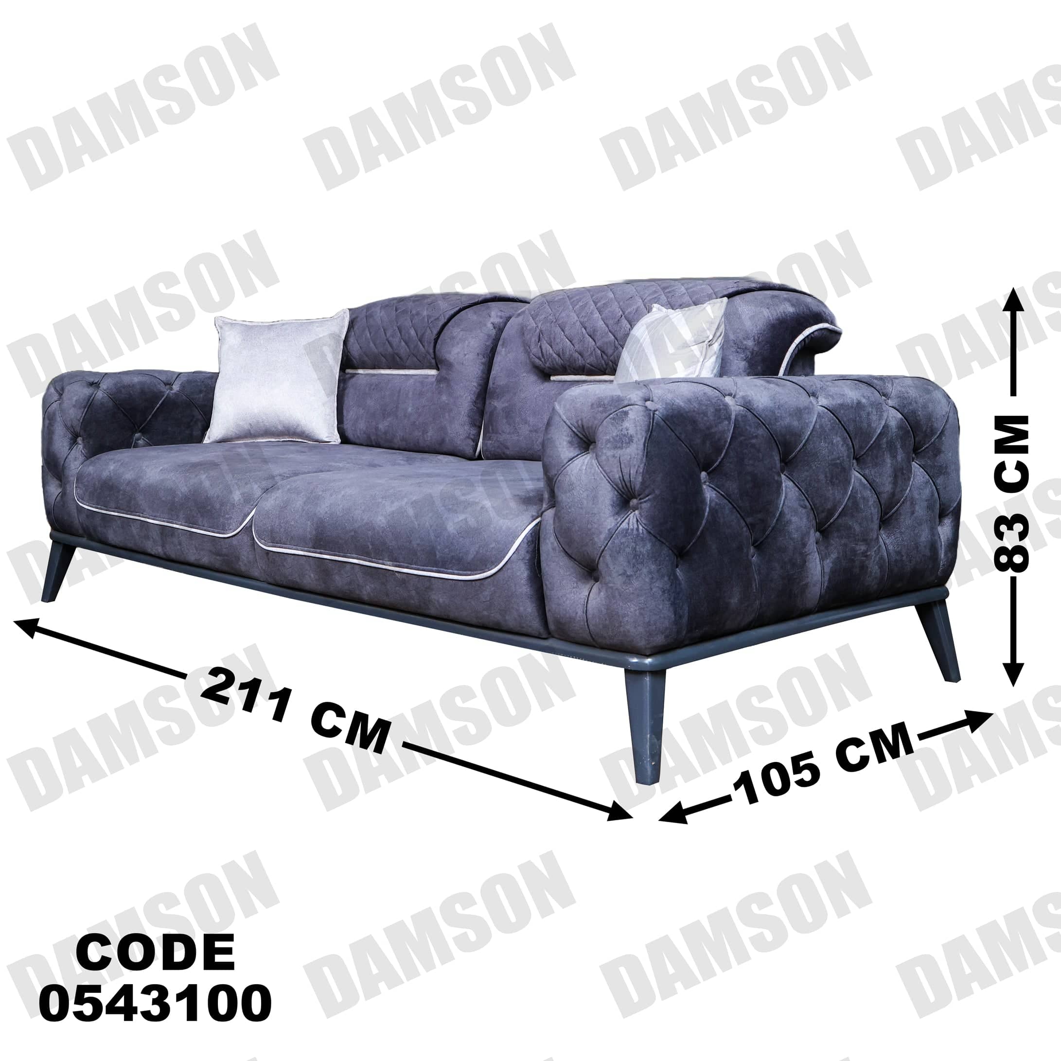 انترية 431 - Damson Furnitureانترية 431