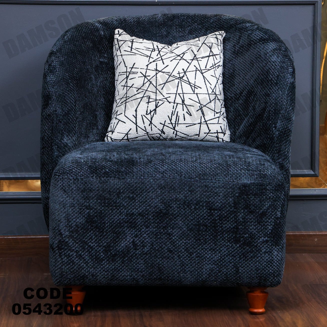 انترية 432 - Damson Furnitureانترية 432