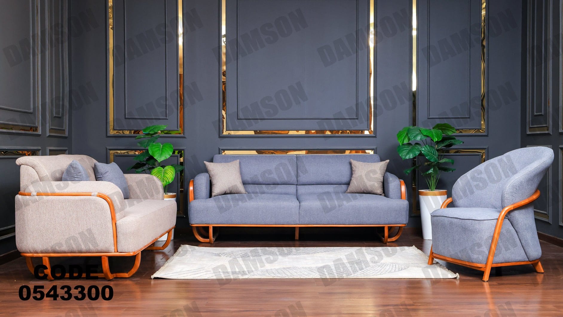 انترية 433 - Damson Furnitureانترية 433