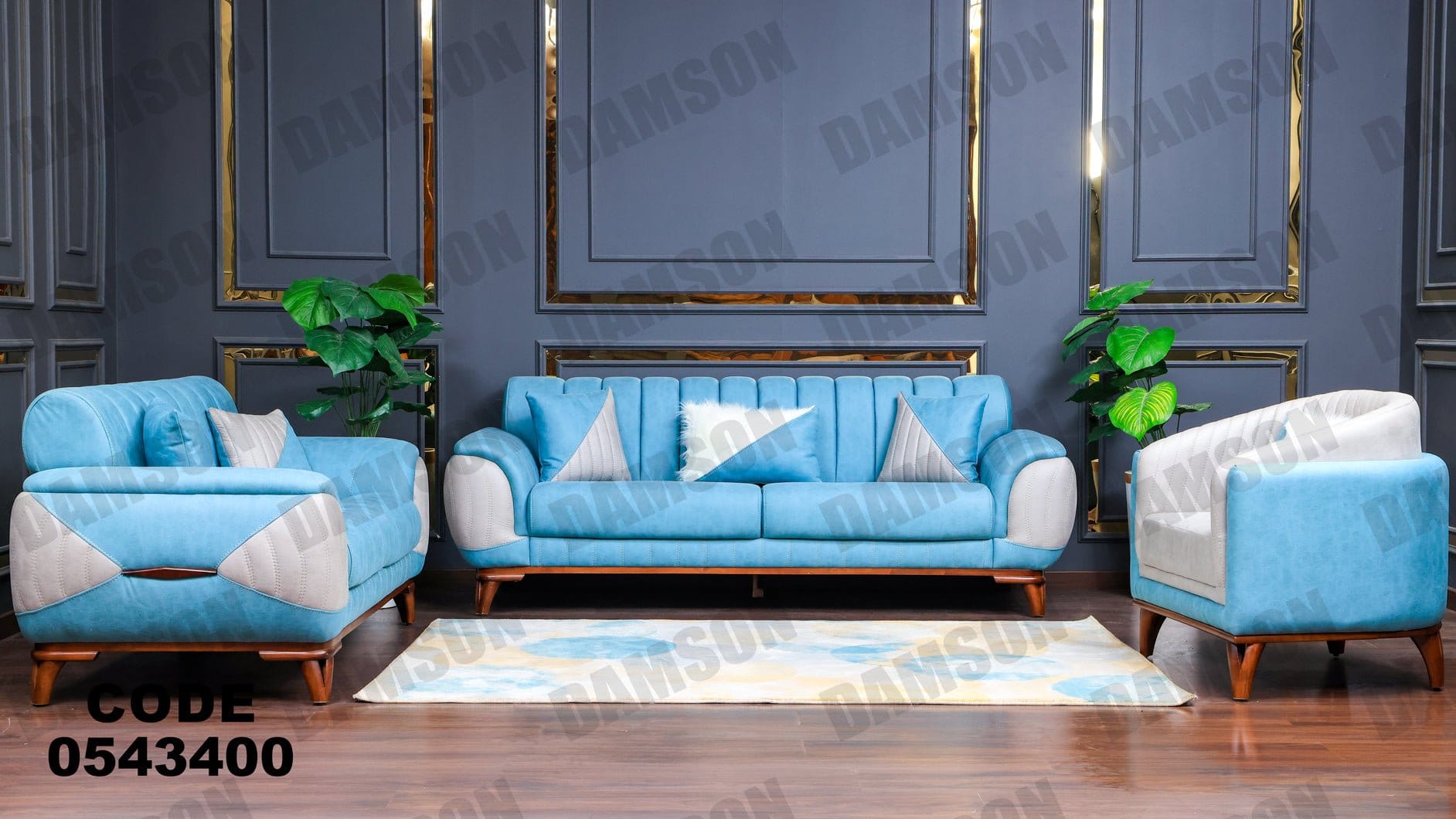 انترية 434 - Damson Furnitureانترية 434