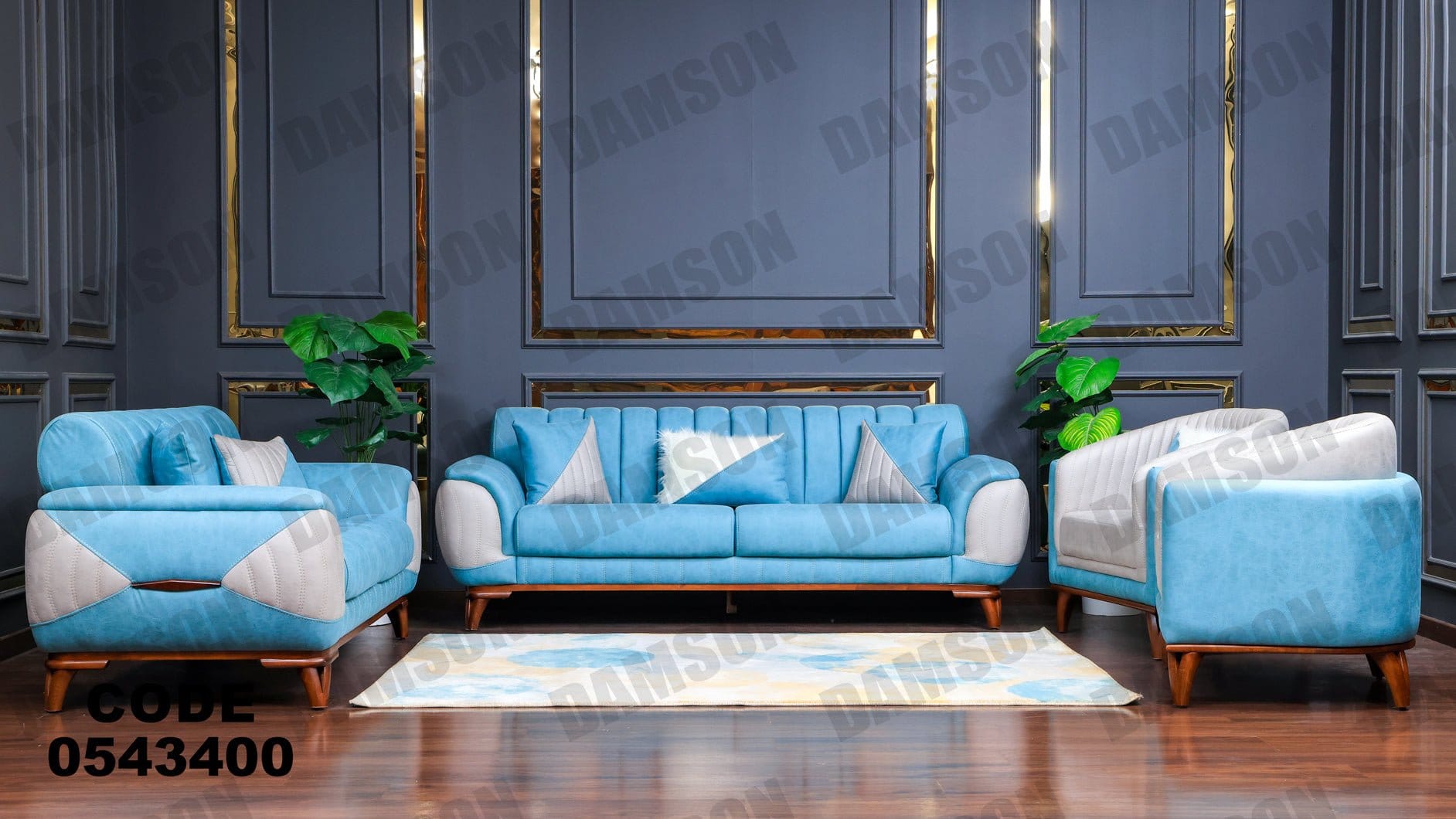 انترية 434 - Damson Furnitureانترية 434