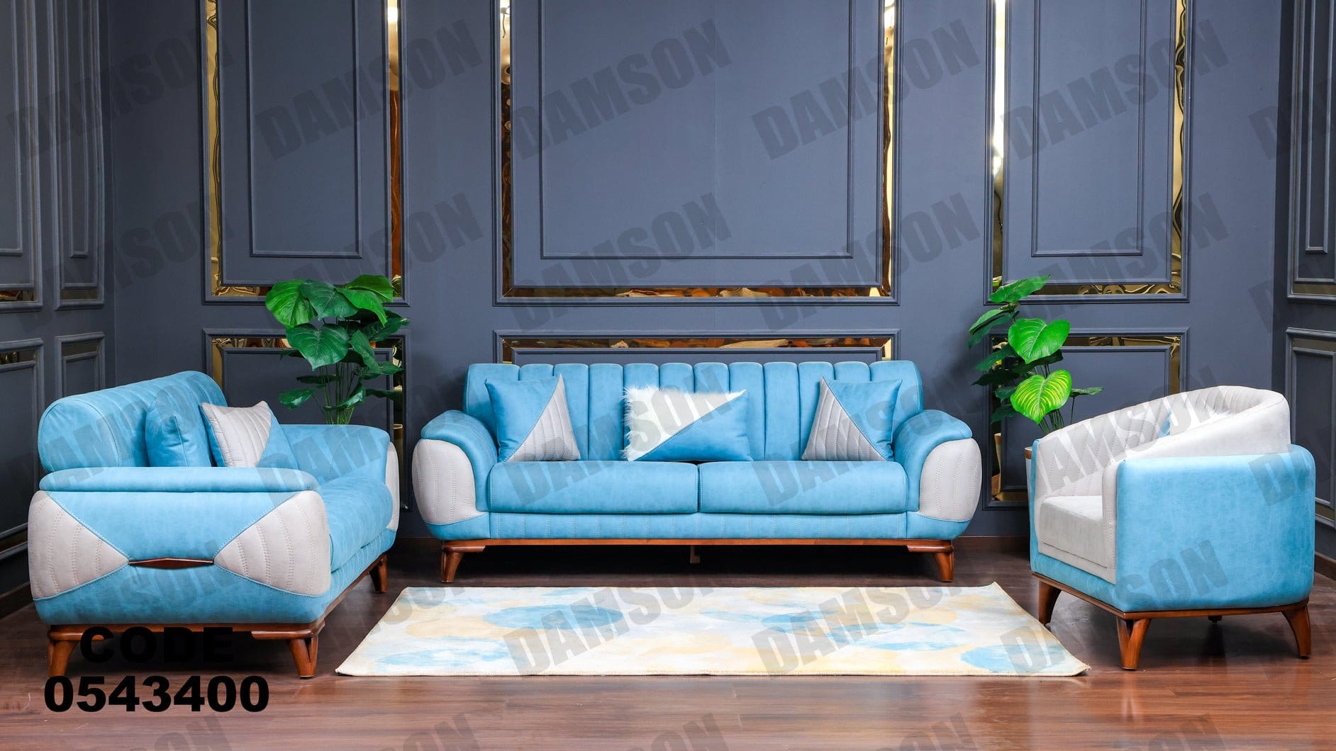انترية 434 - Damson Furnitureانترية 434