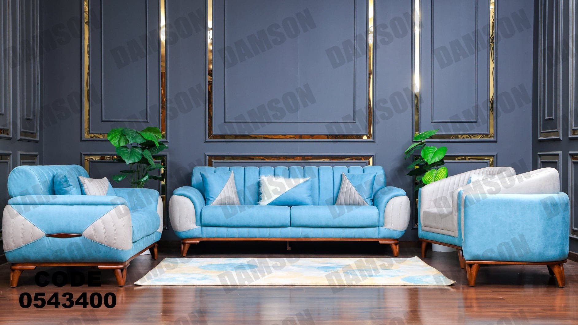 انترية 434 - Damson Furnitureانترية 434