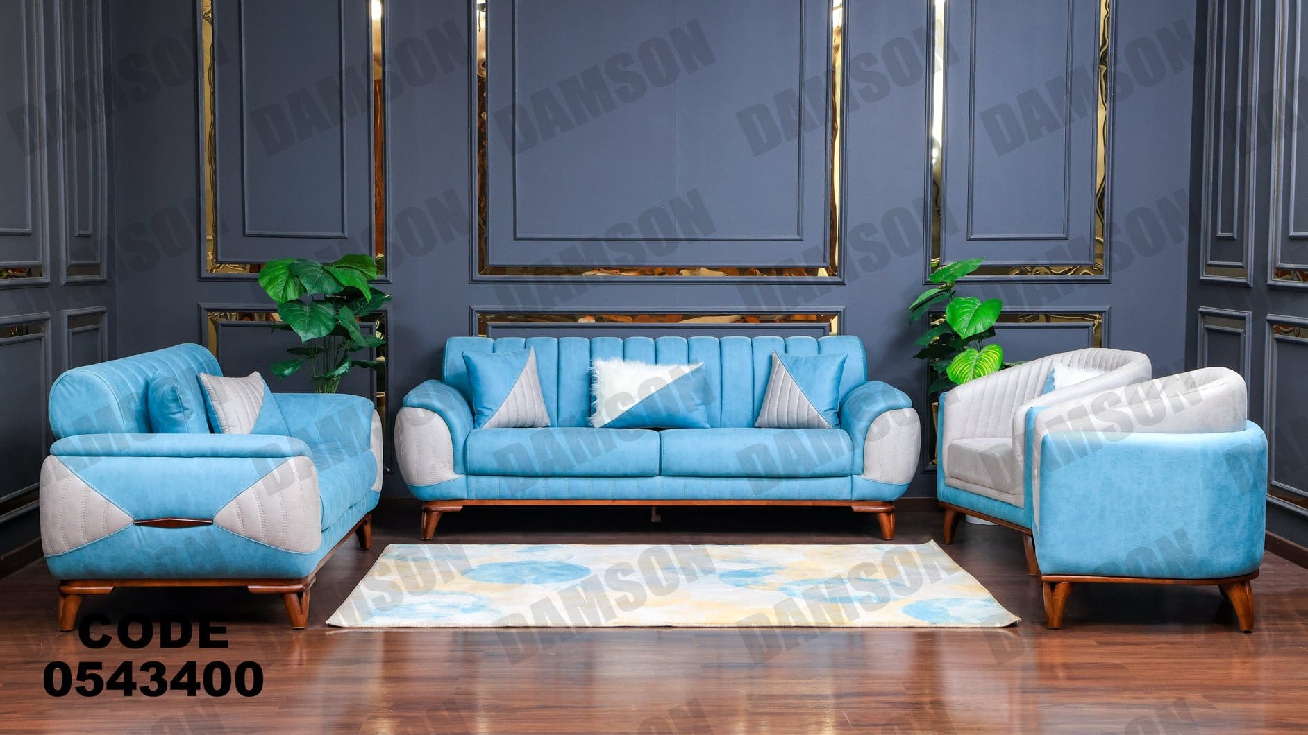 انترية 434 - Damson Furnitureانترية 434