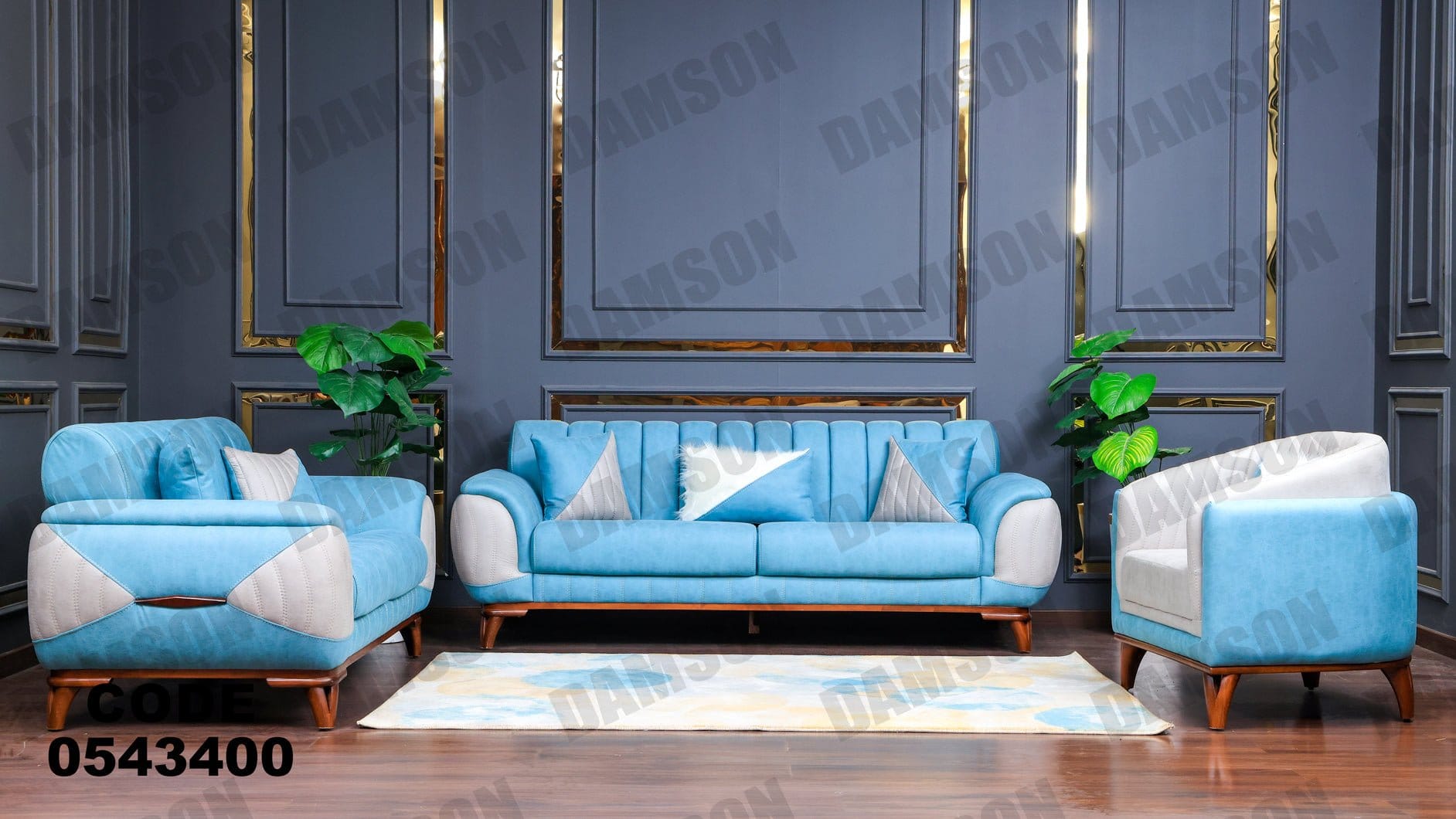 انترية 434 - Damson Furnitureانترية 434