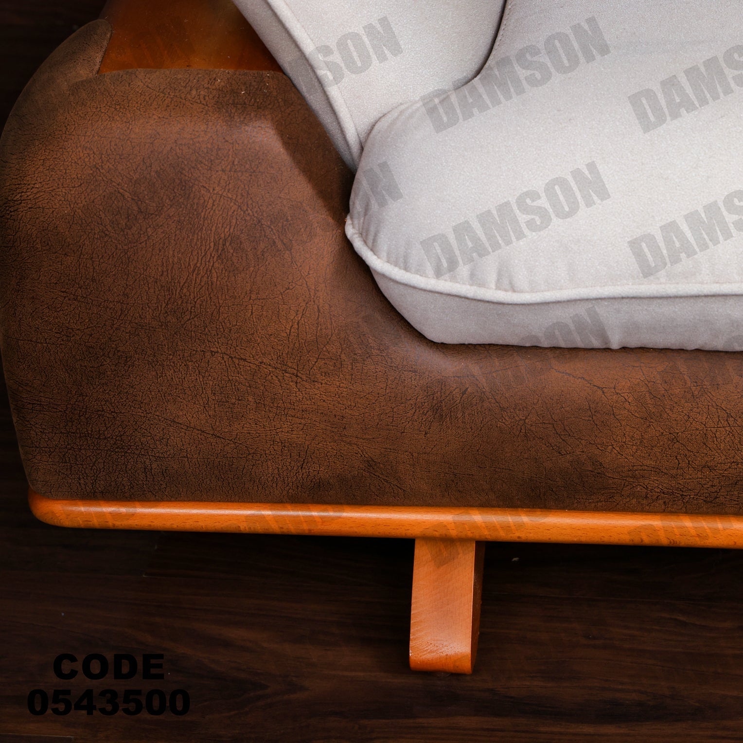 انترية 435 - Damson Furnitureانترية 435