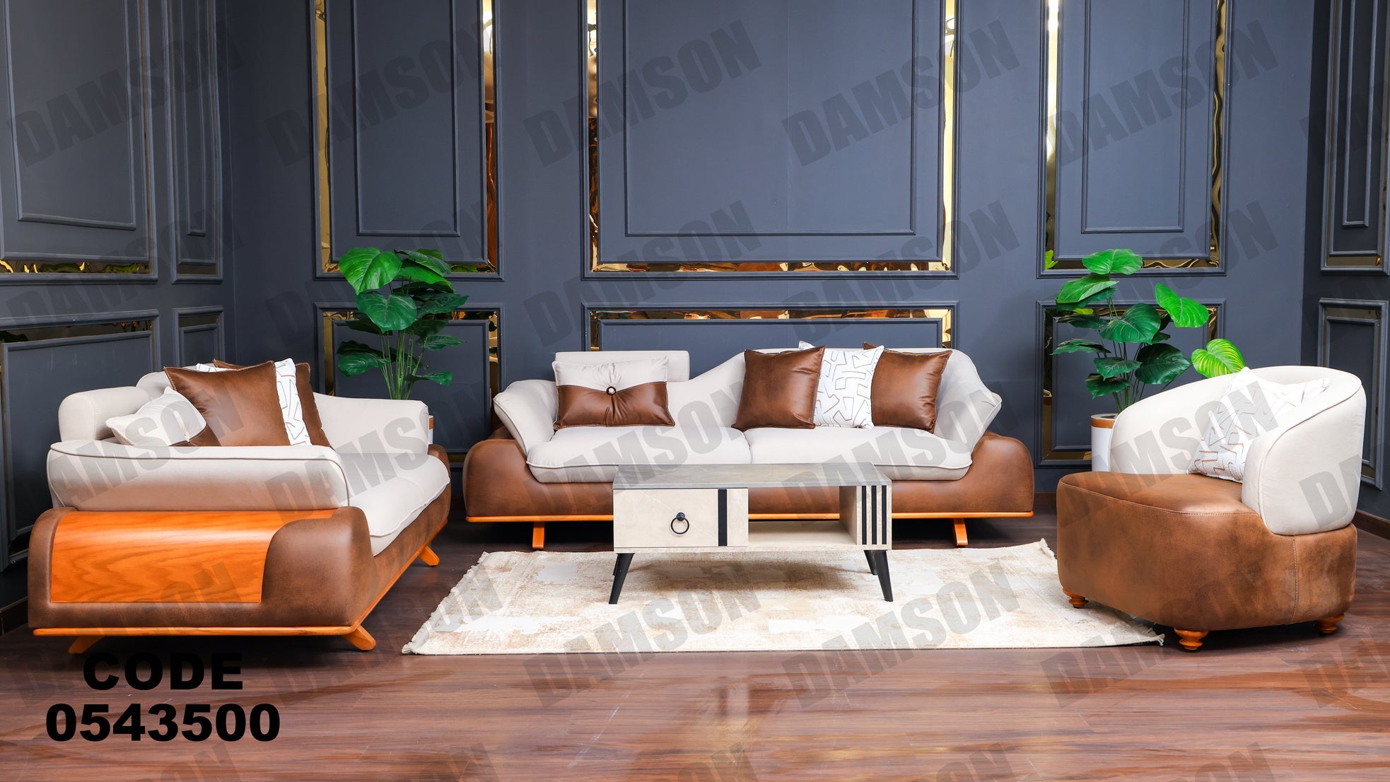 انترية 435 - Damson Furnitureانترية 435