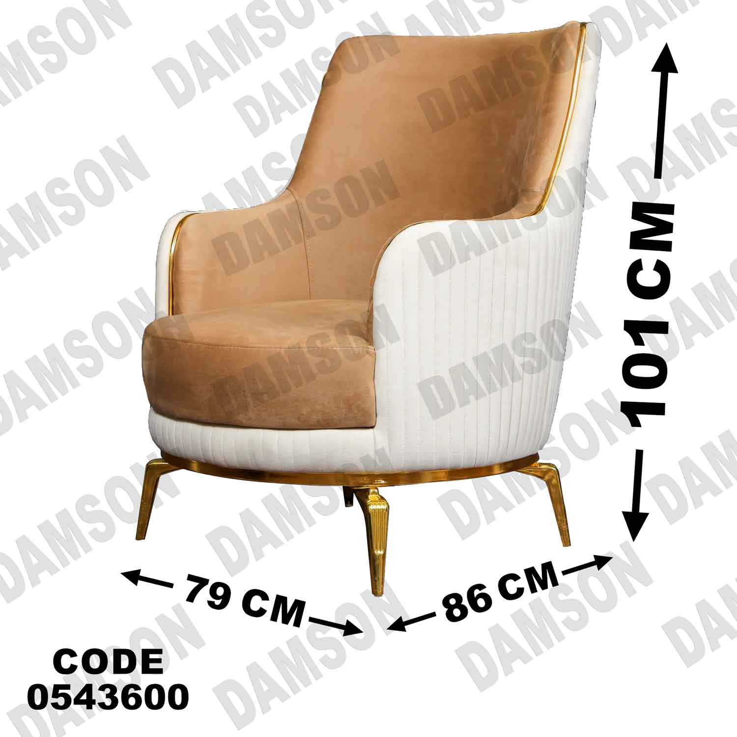 🟠 انترية 436